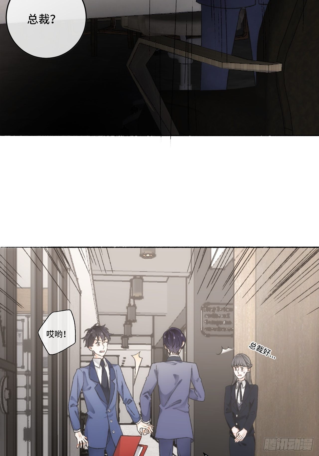 15话  穿越回来了？6