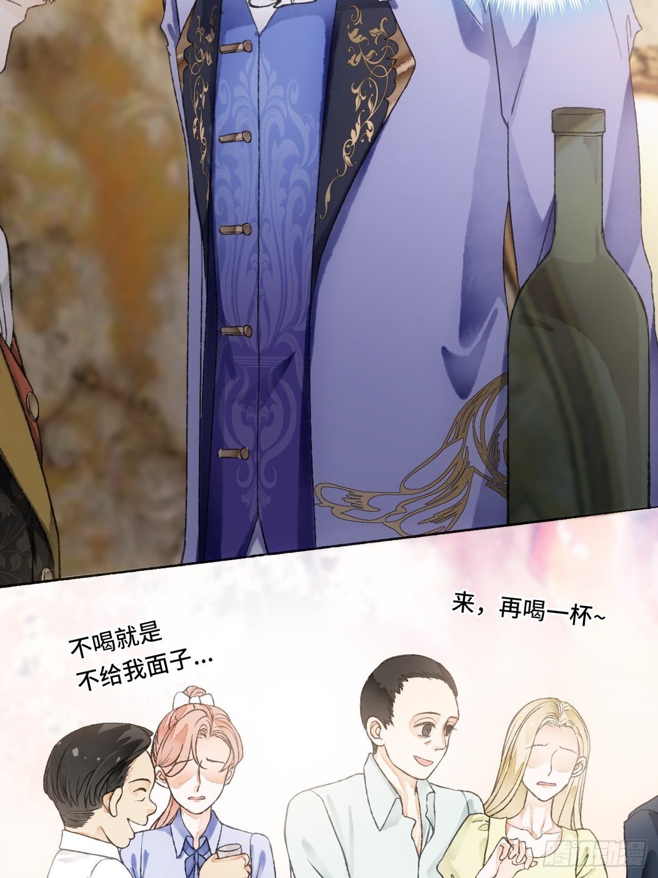 13话  我可是有未婚夫的人39