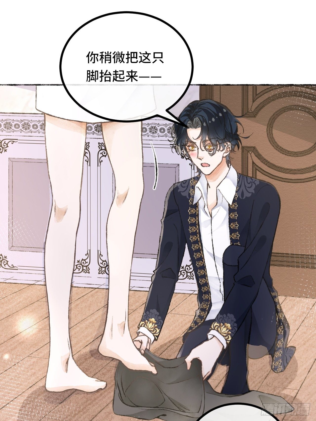25话  抱我还是抱羊50