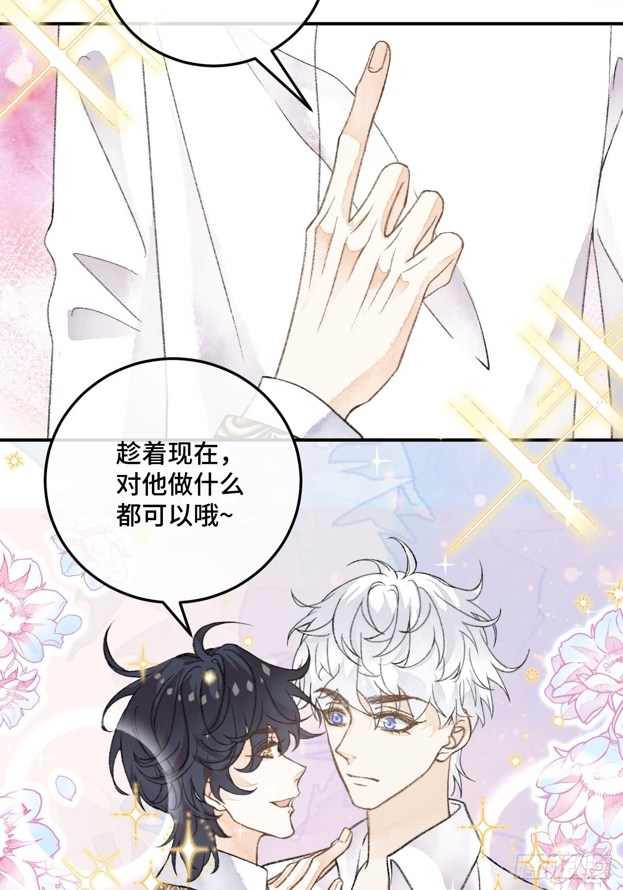30话  醉酒9