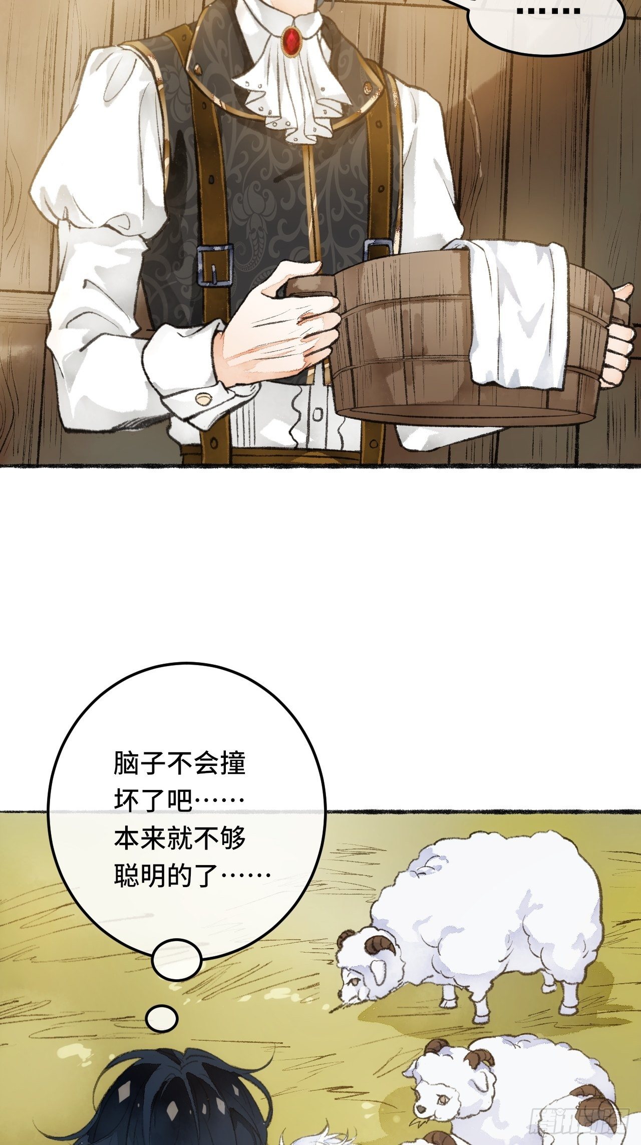 24话  缓缓转动的齿轮16