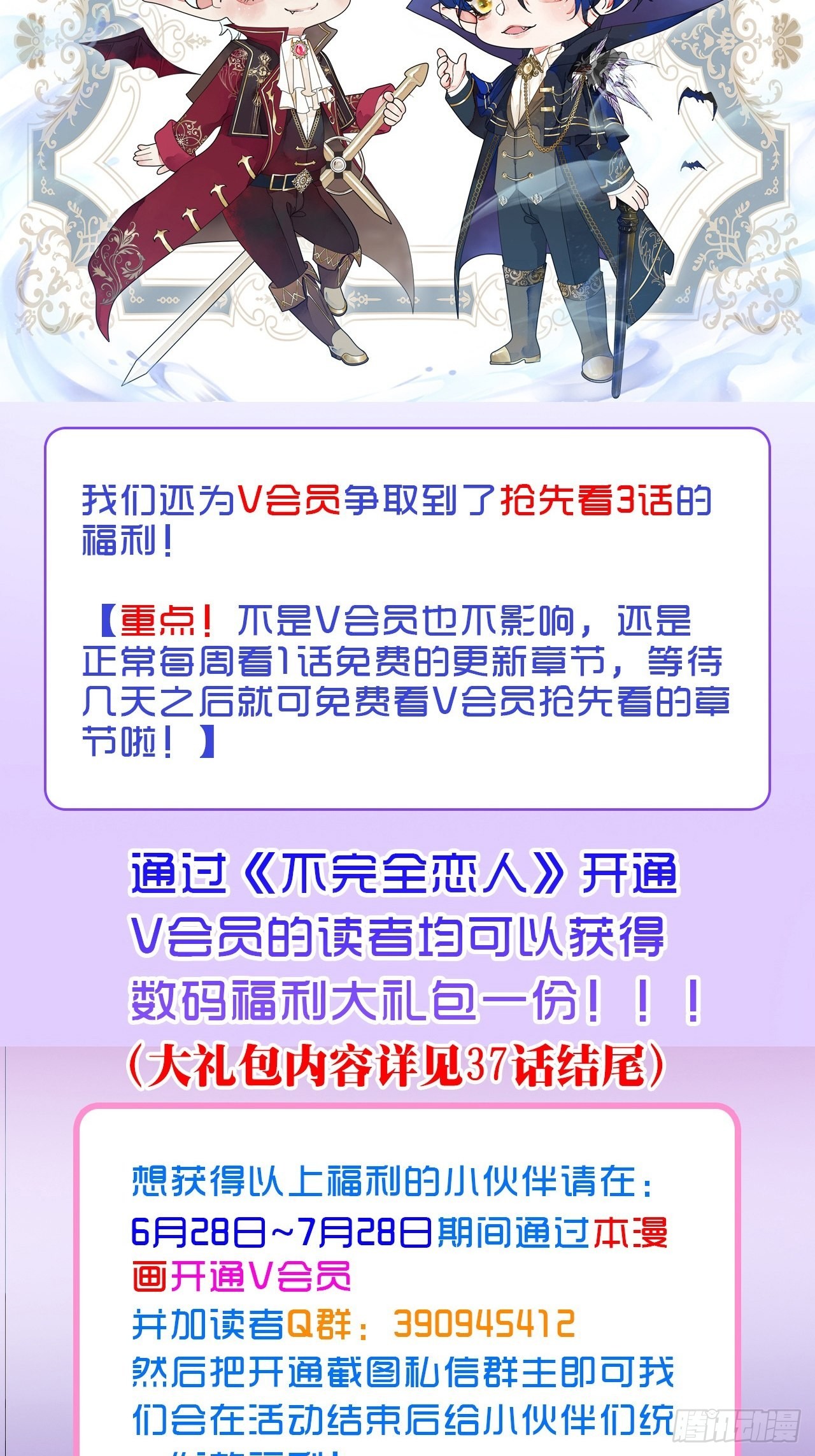 47话郊区的路上47