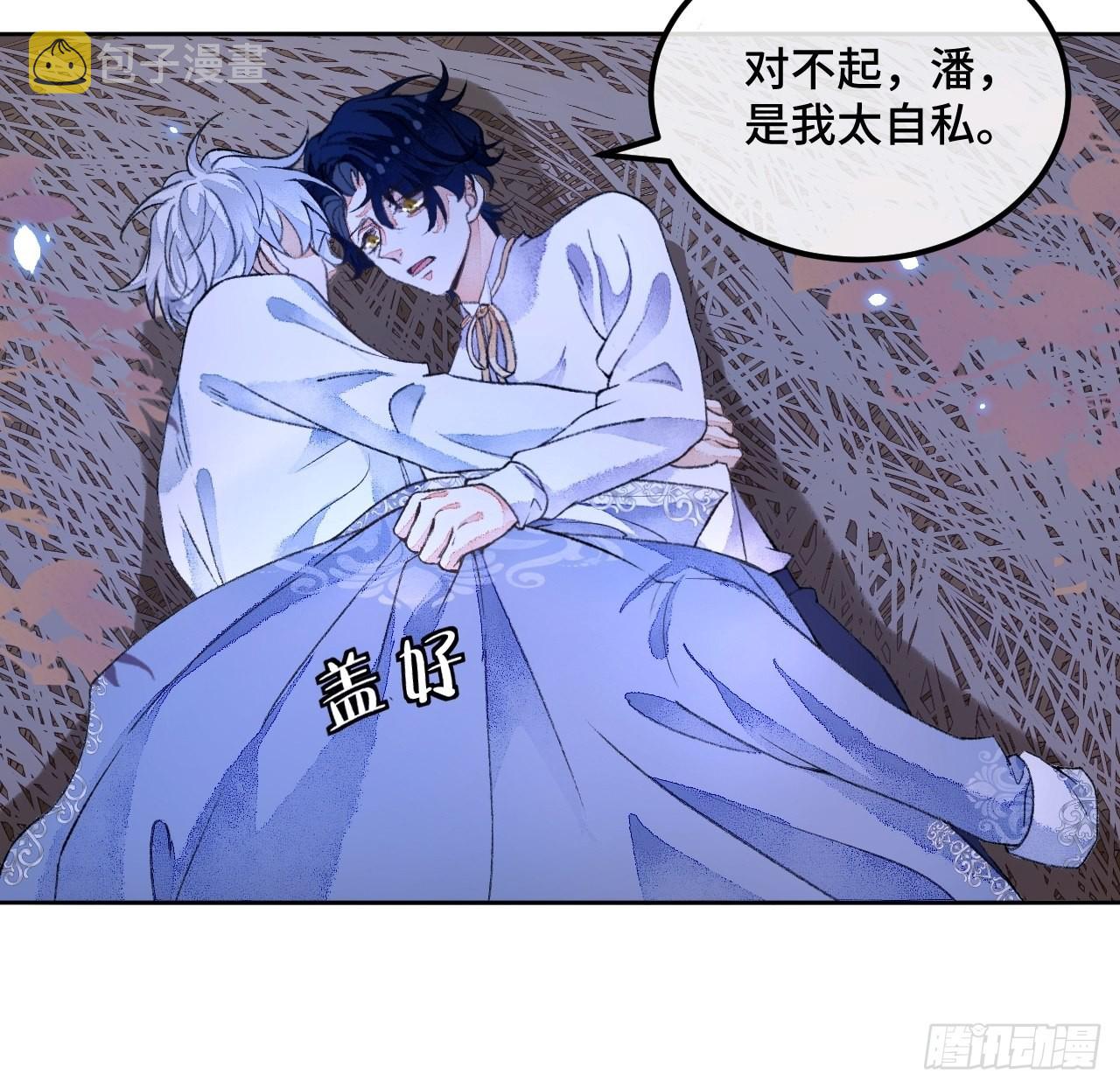 47话郊区的路上32