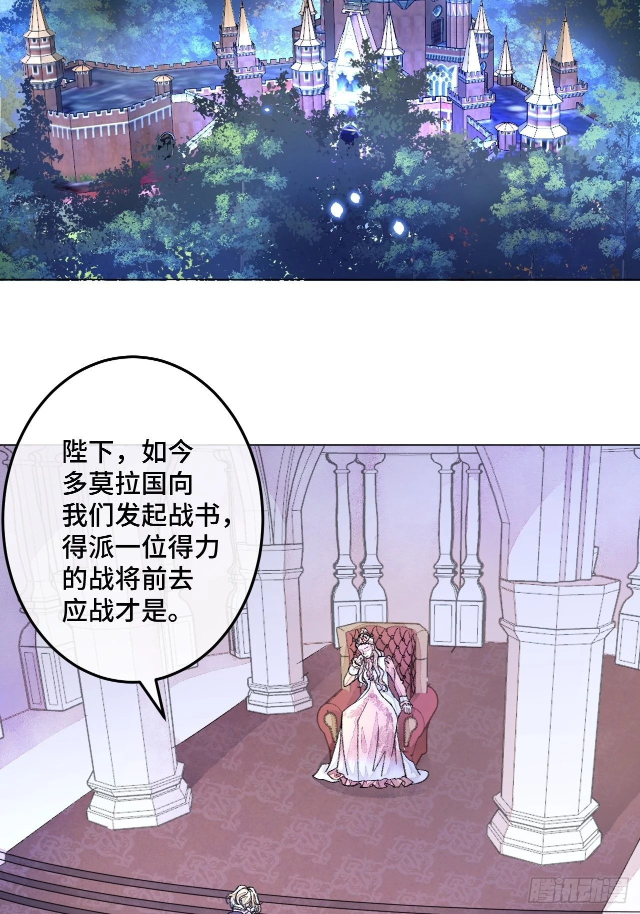 33话被当做间谍25
