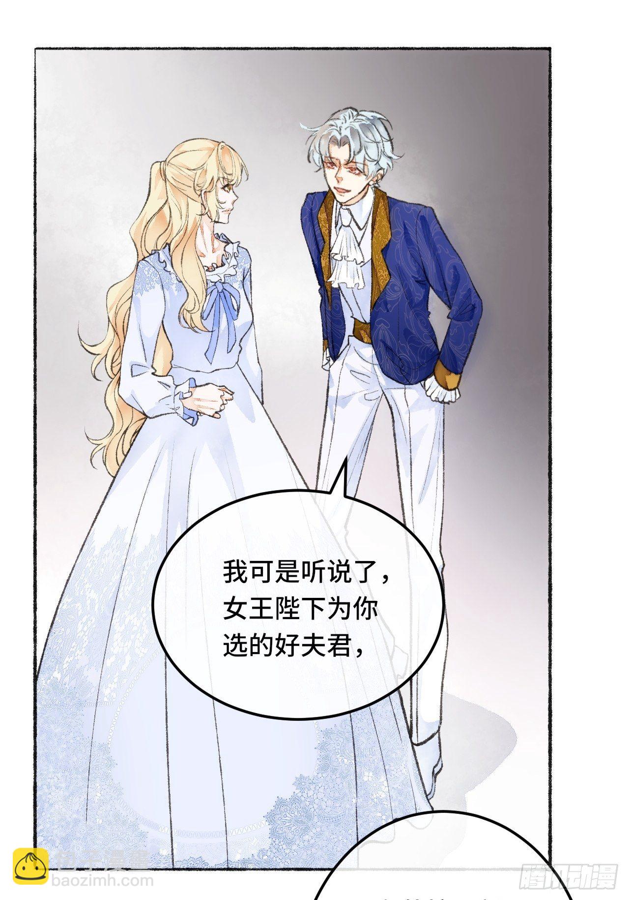 23话  自身难保22