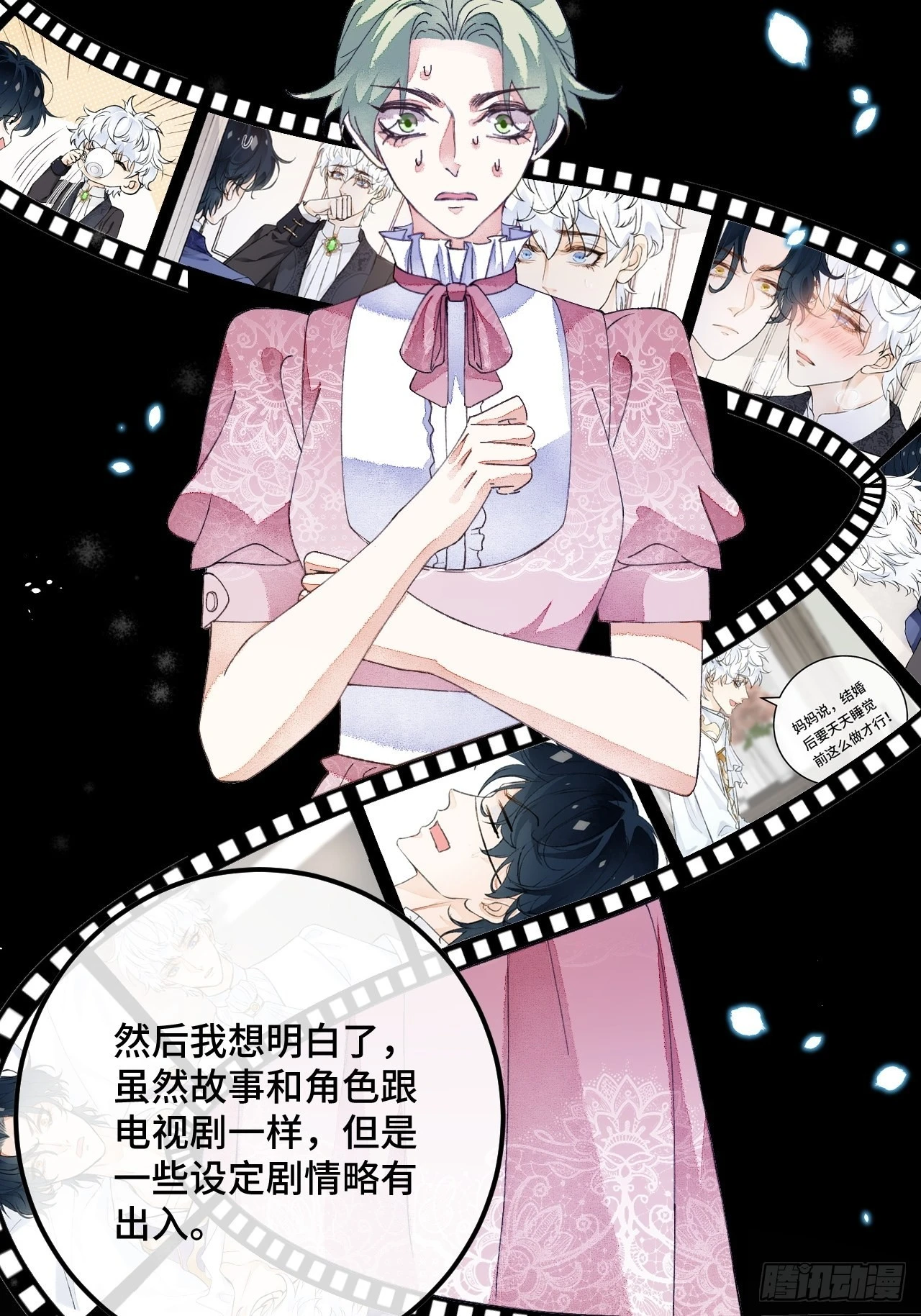 60话 不再是家人40