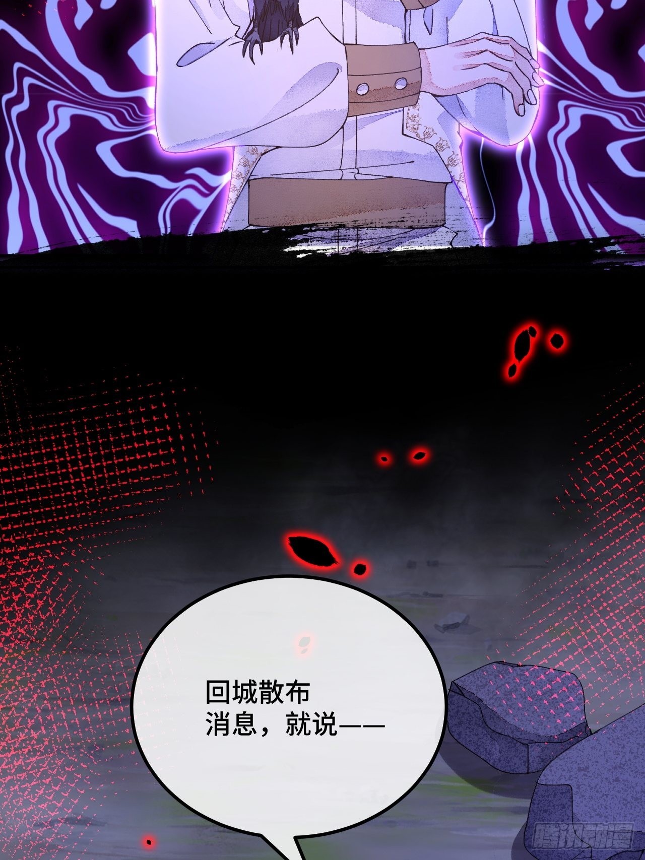 53话 基操勿36