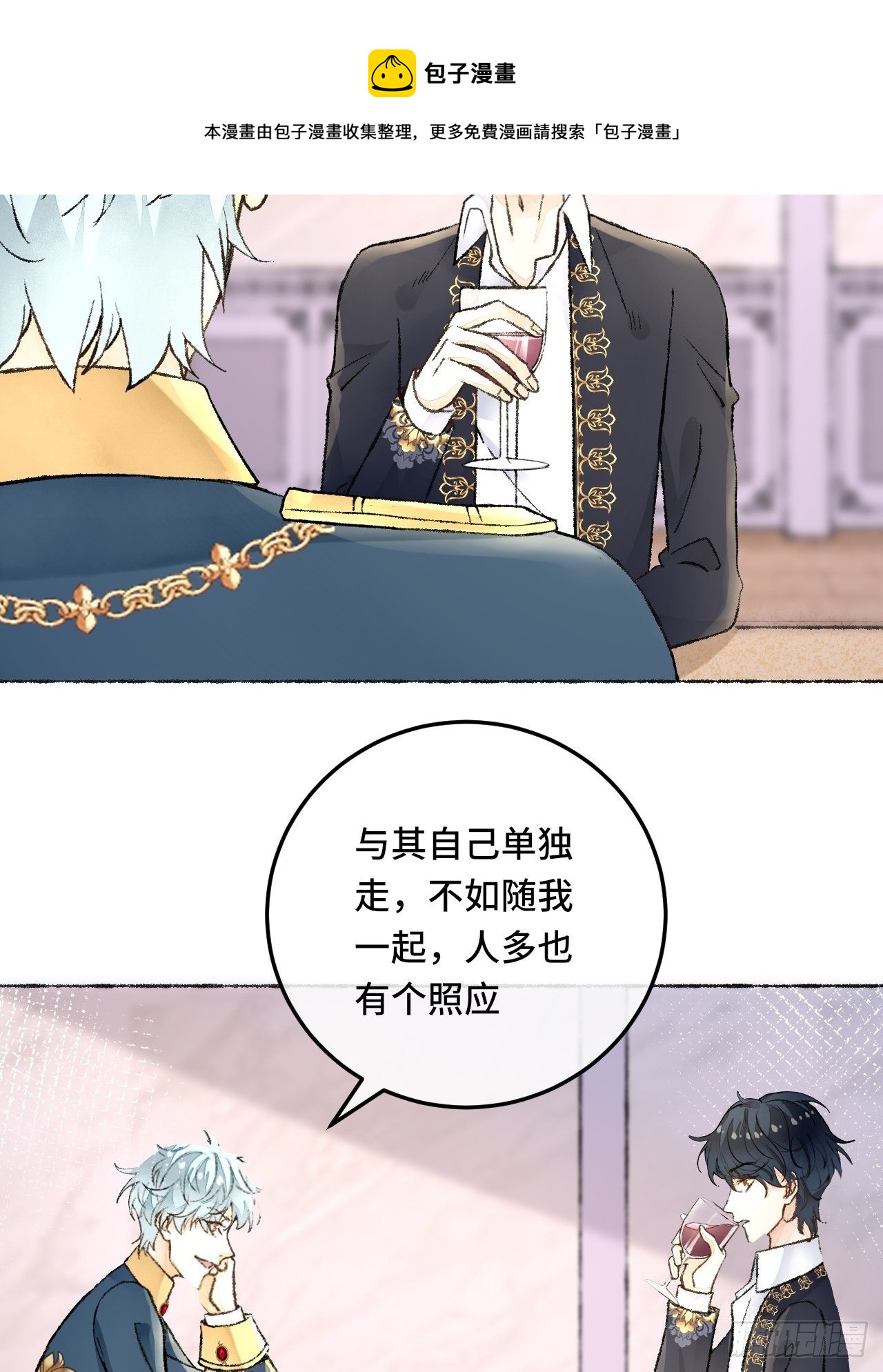 26话 旅馆40