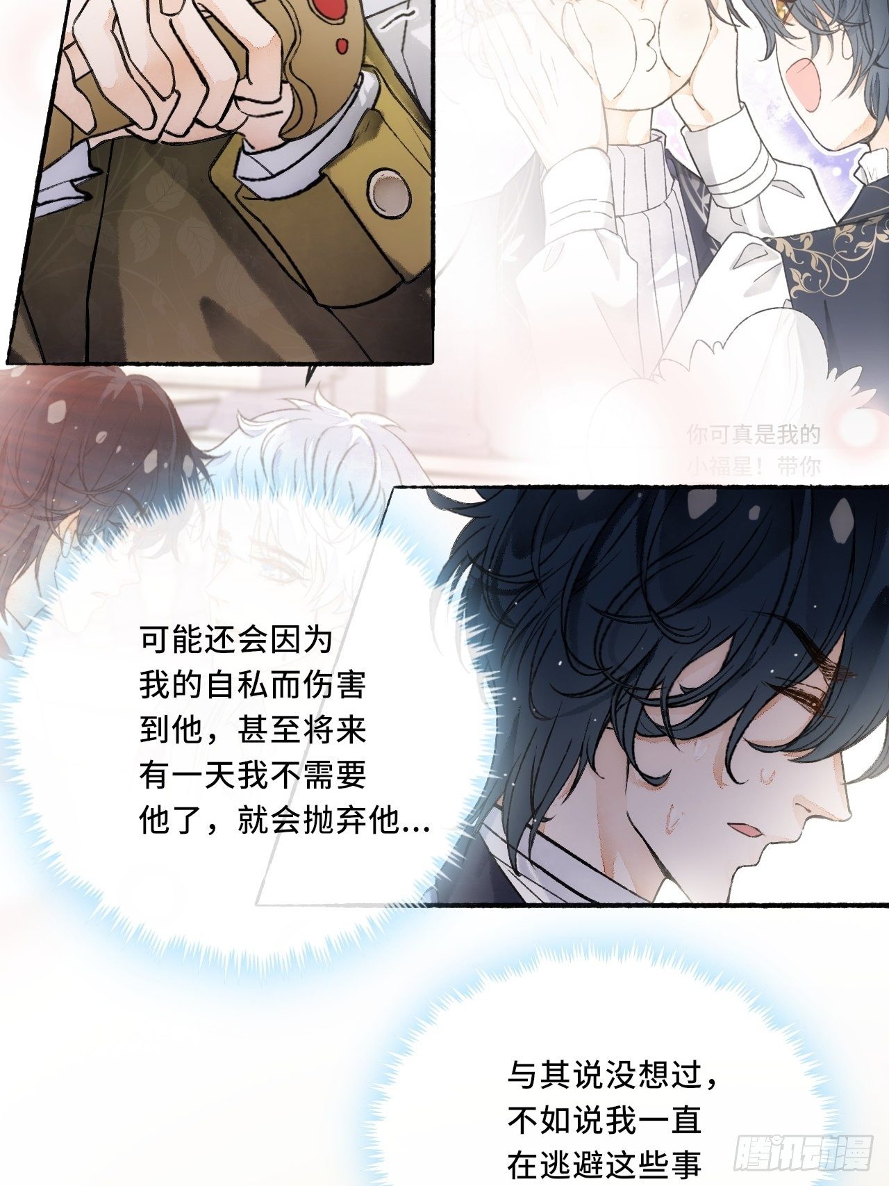 14话  问心无愧60