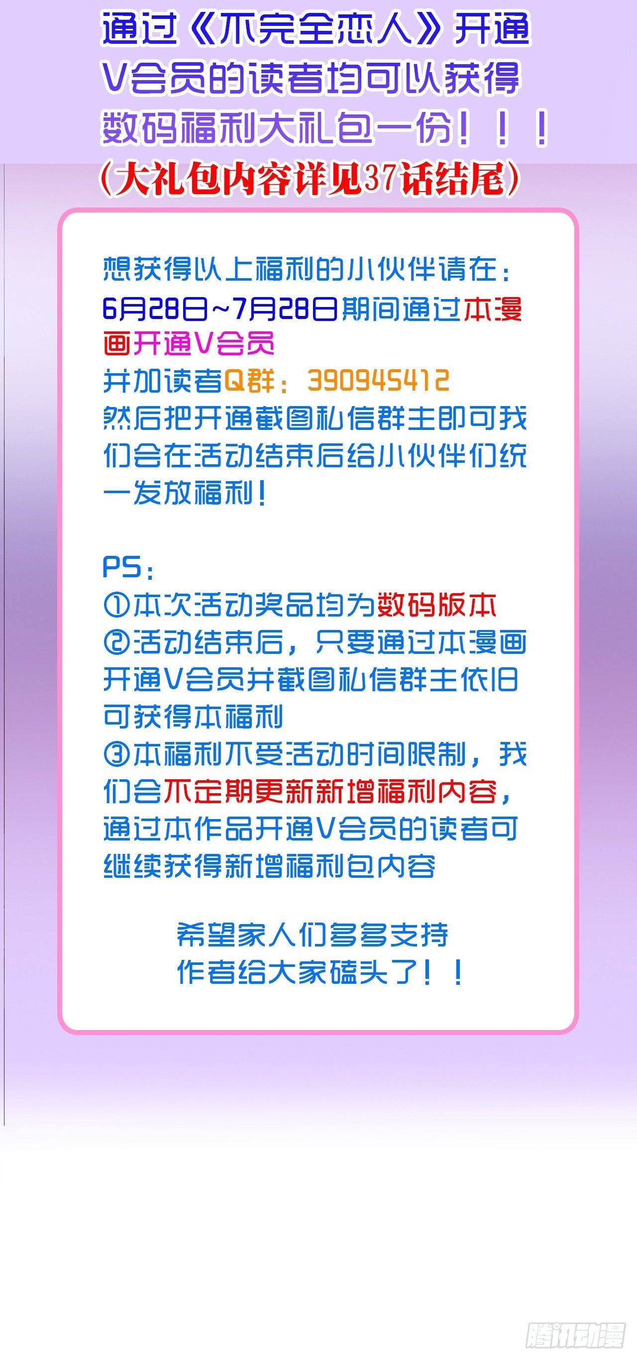 45话俘虏45