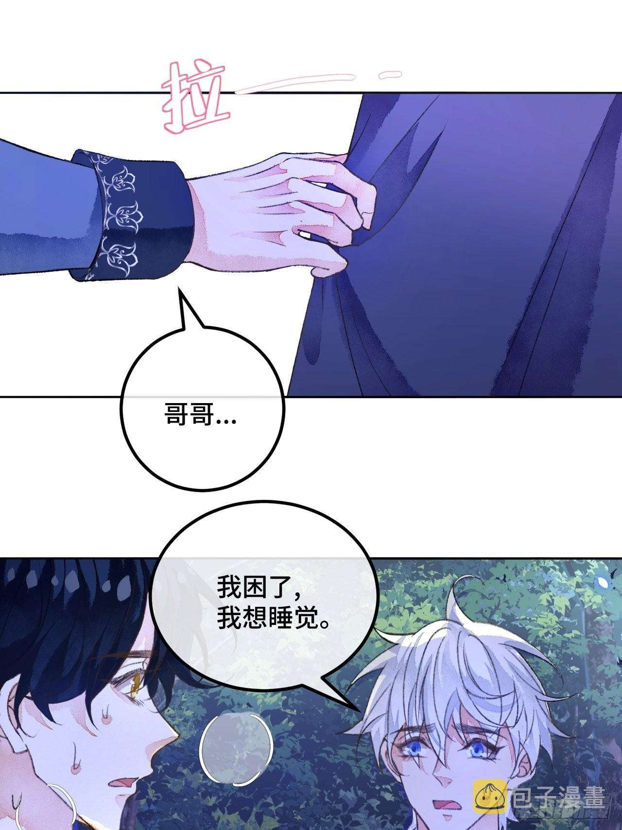 47话郊区的路上15