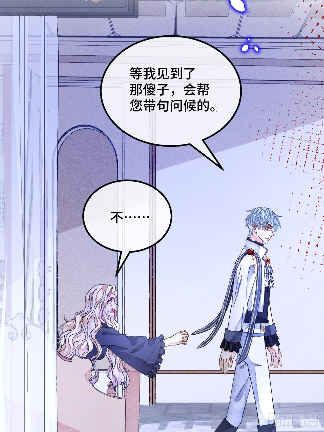55话 真的喜欢41
