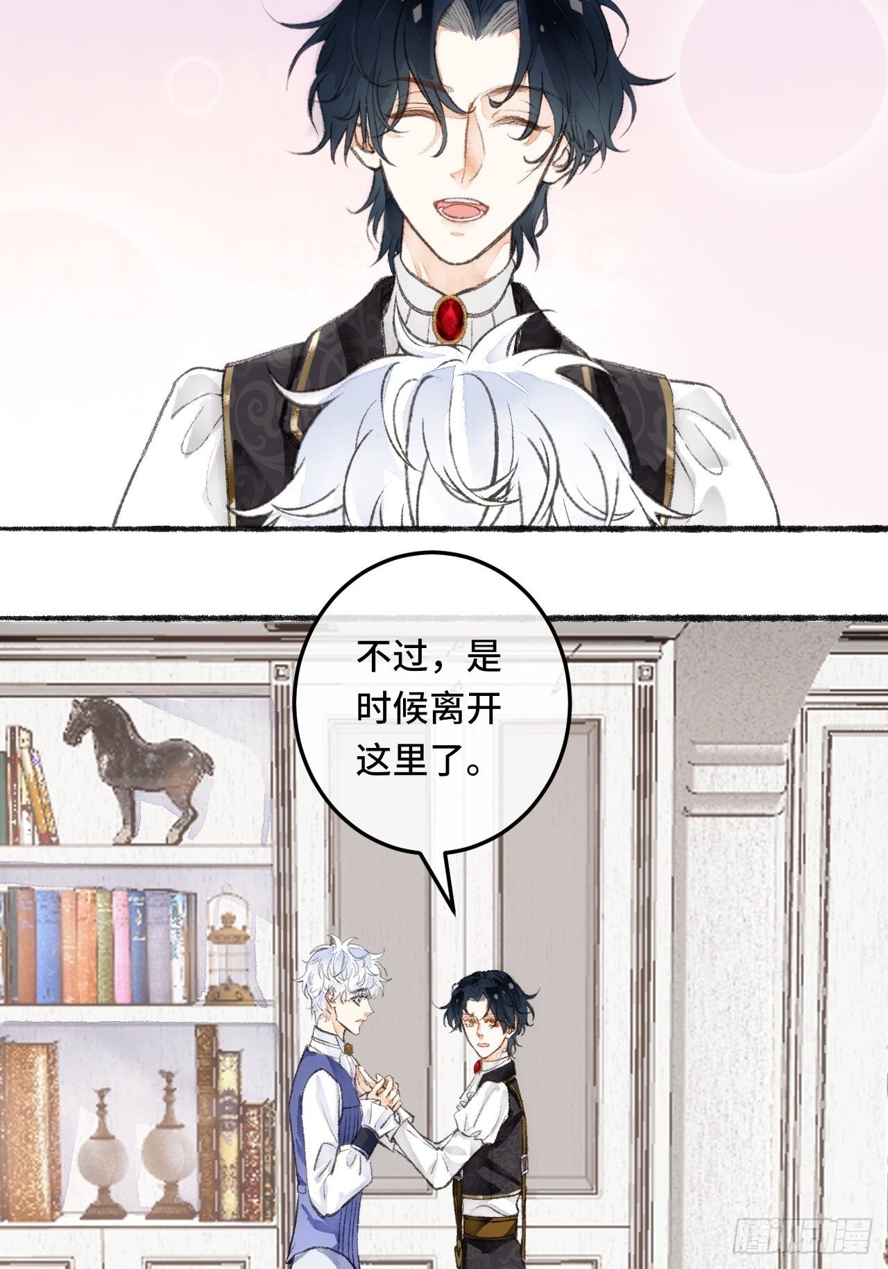 23话  自身难保70