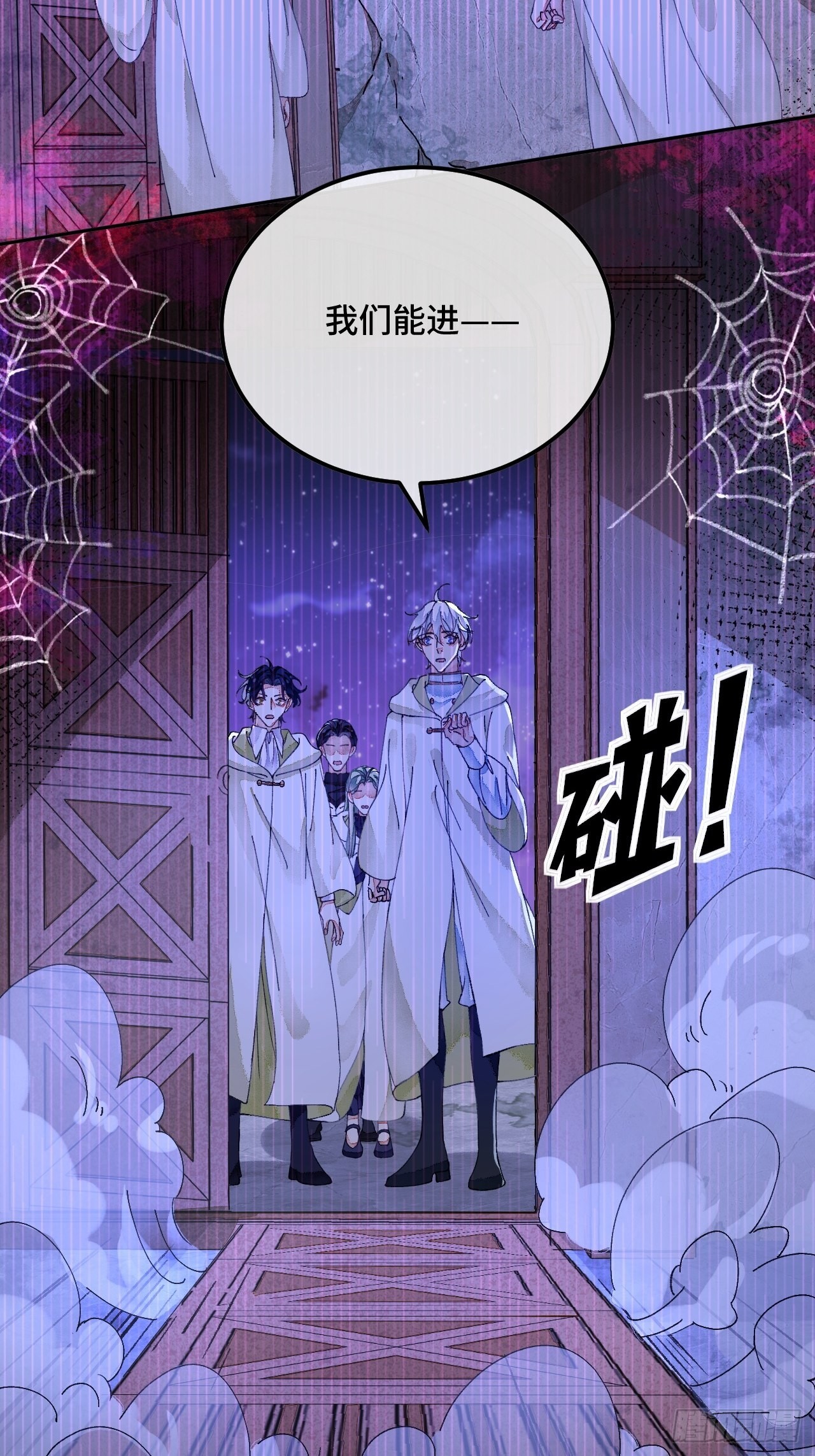 56话 斯特林商会17