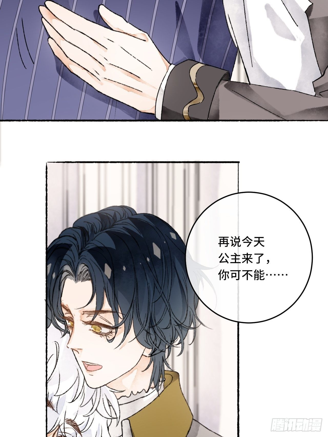 10话  中二病跟公主的PK60