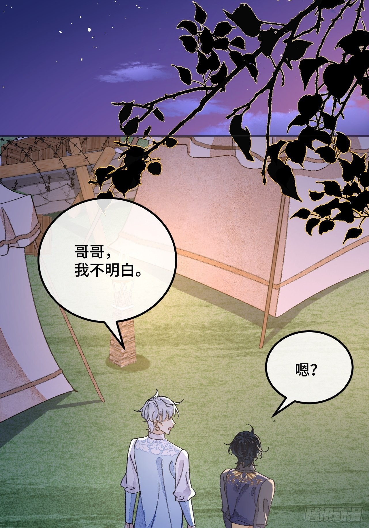 38话想和你一样13