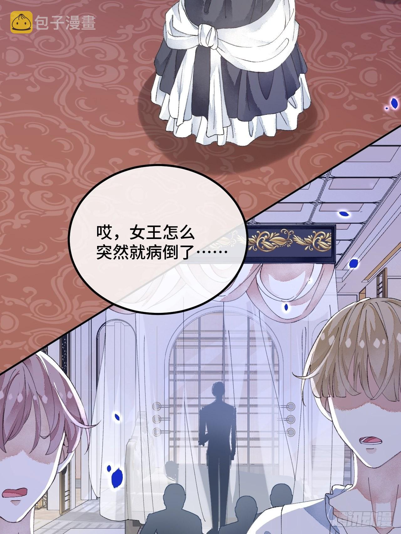 51话我们以前是不是见过？33