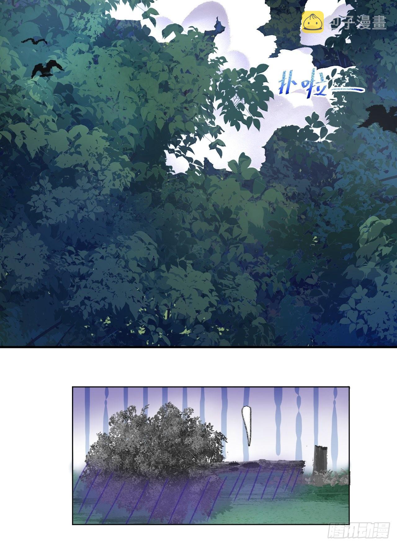 39话你怎么哭了？13