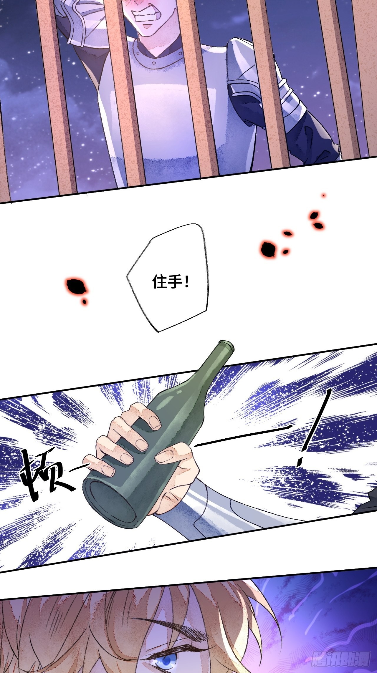 45话俘虏22