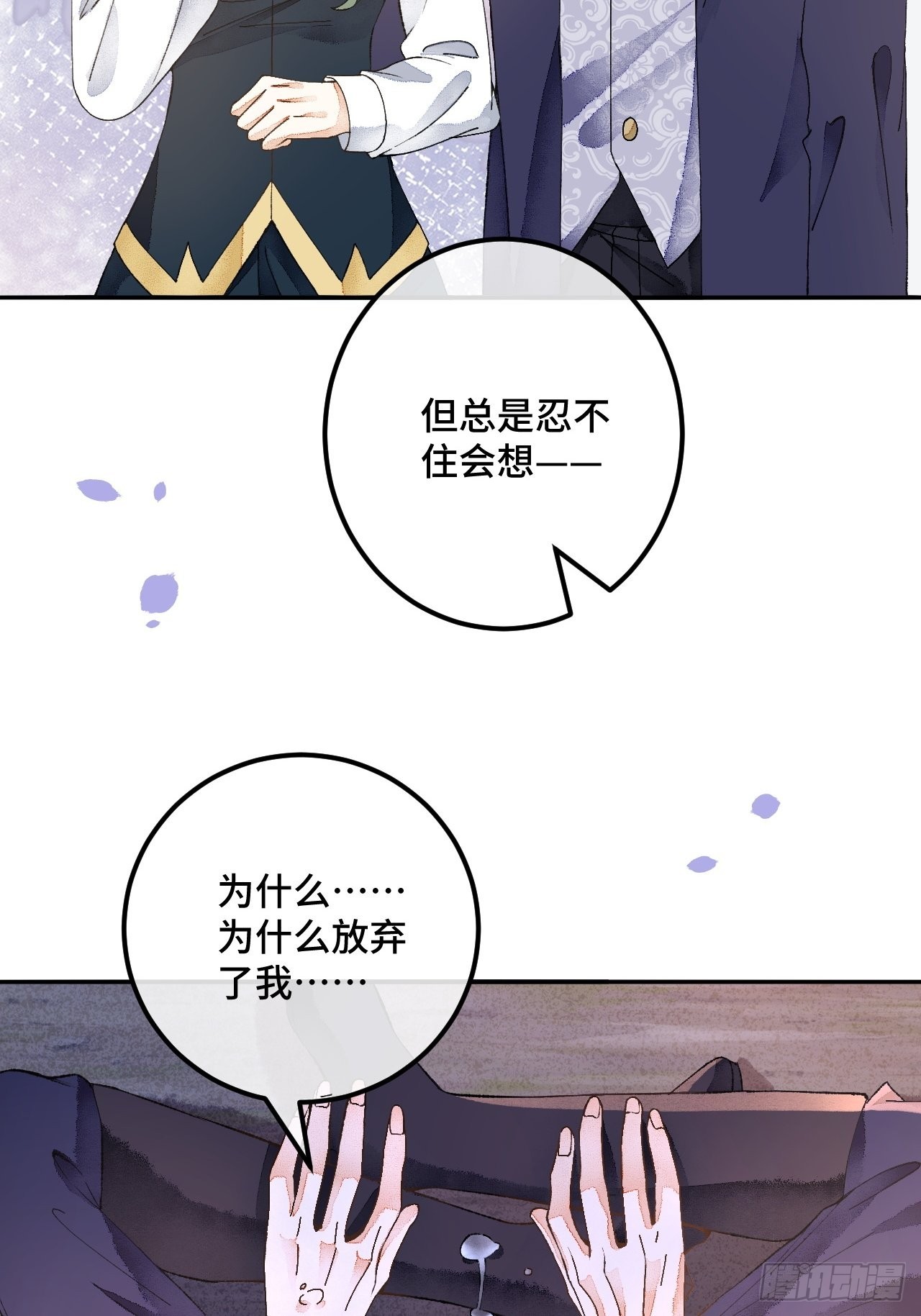 52话  家人38