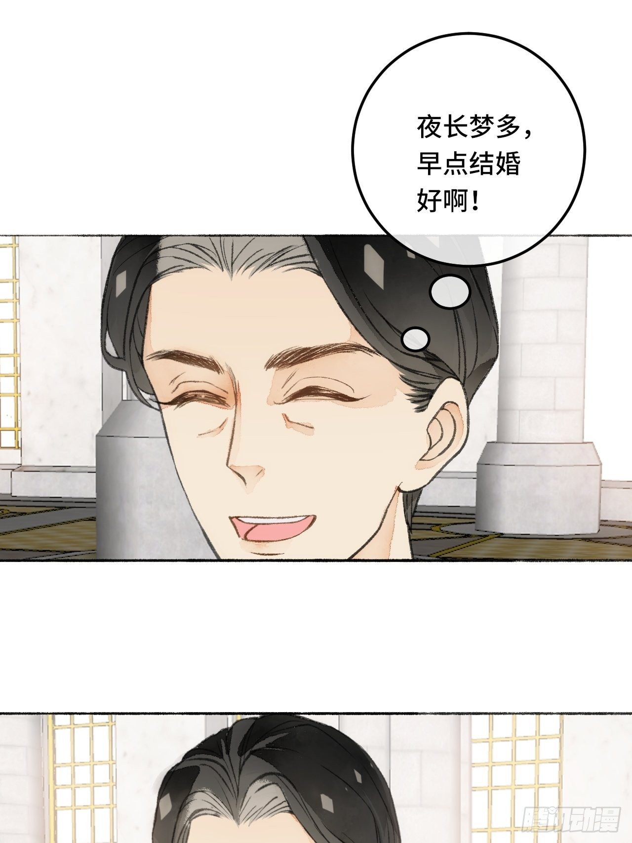 22话  来晚一步15