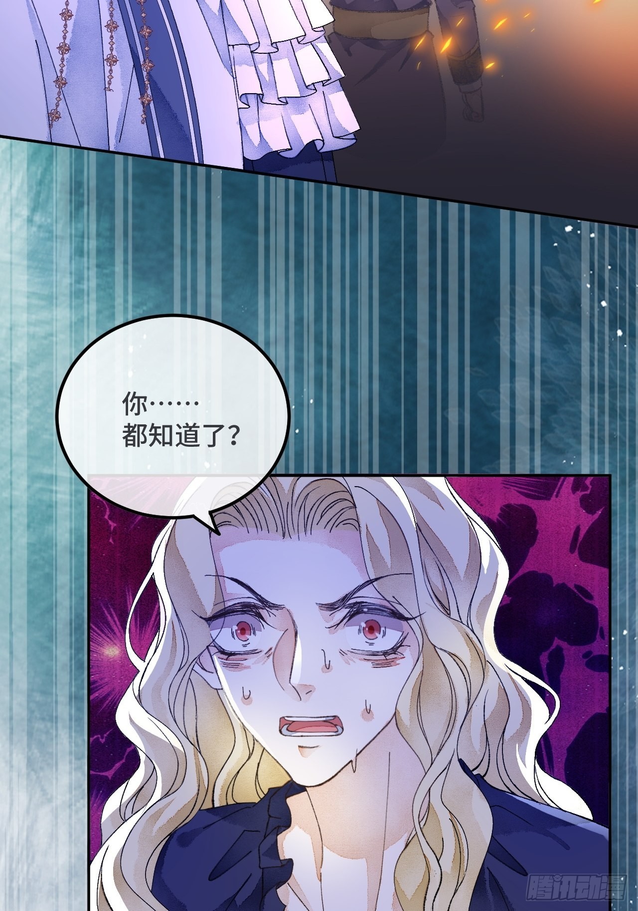 55话 真的喜欢30