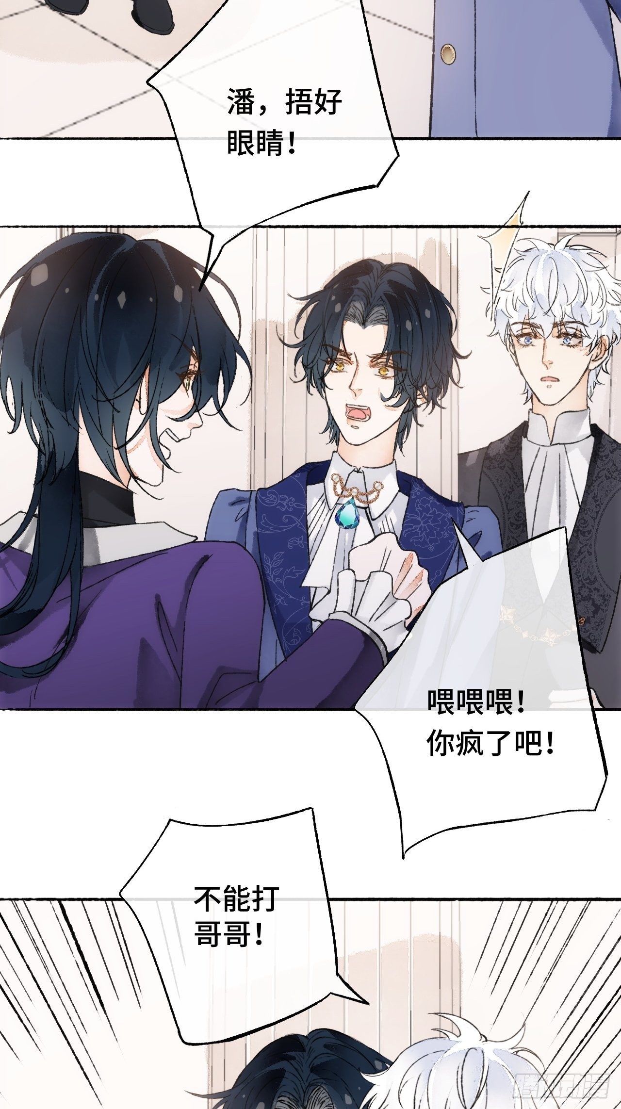 15话  穿越回来了？56