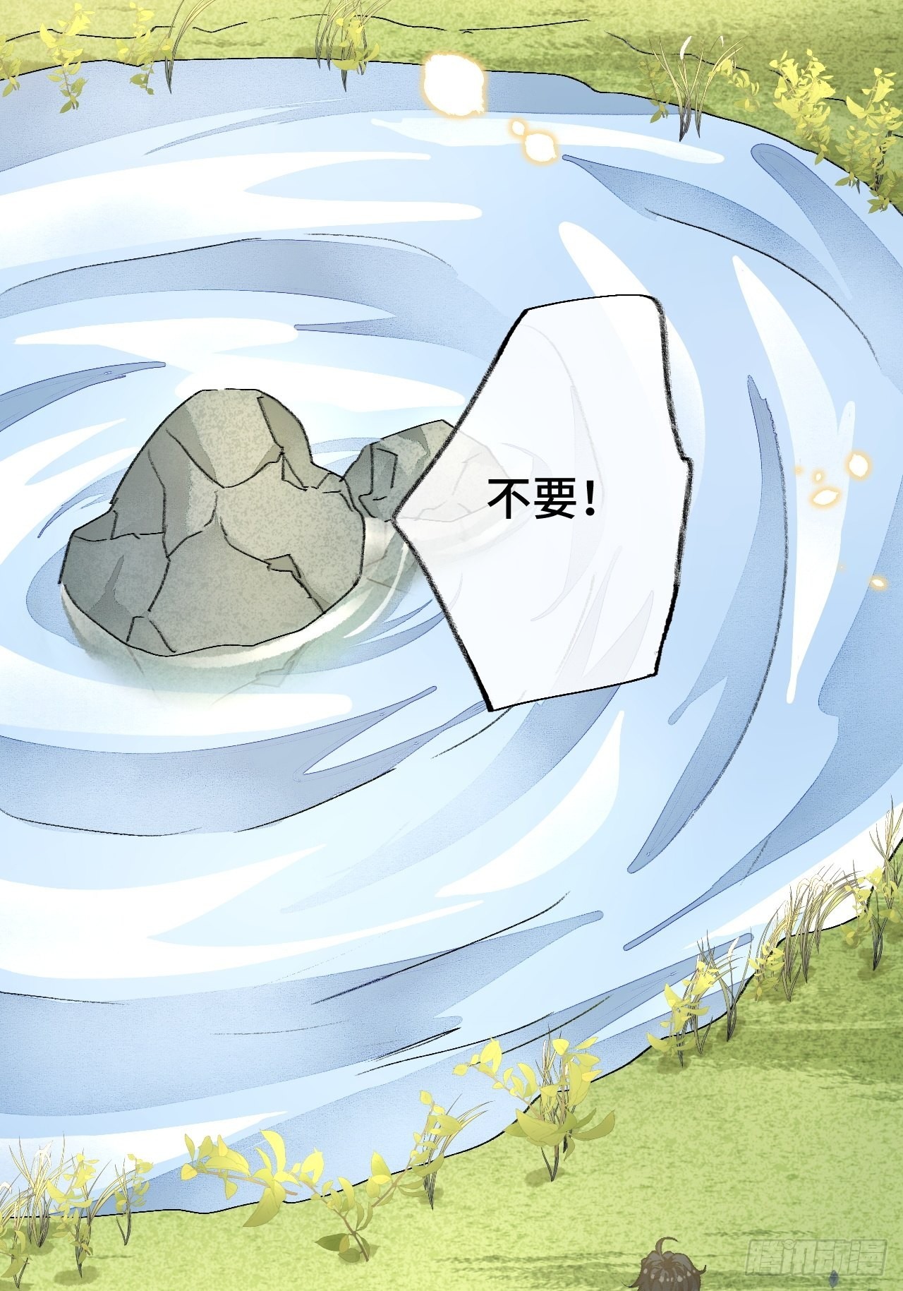 43话神明的惩罚25