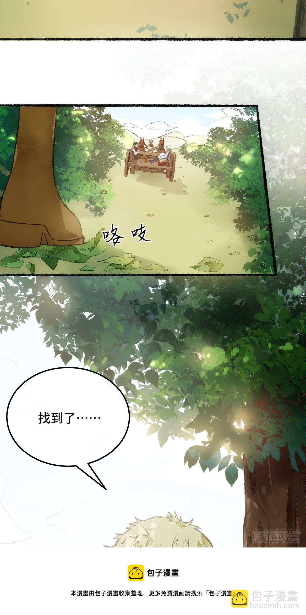24话  缓缓转动的齿轮37