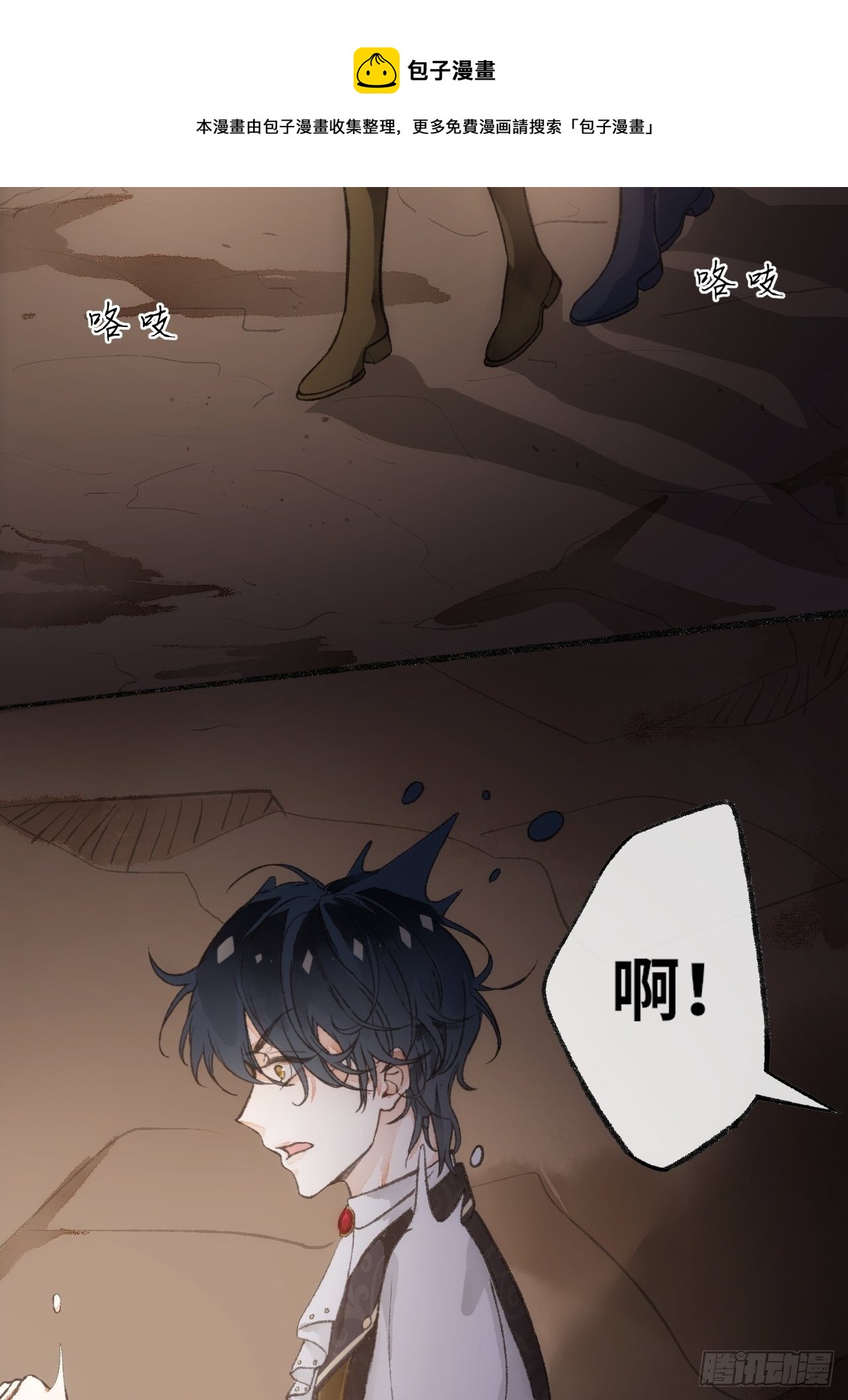 23话  自身难保96