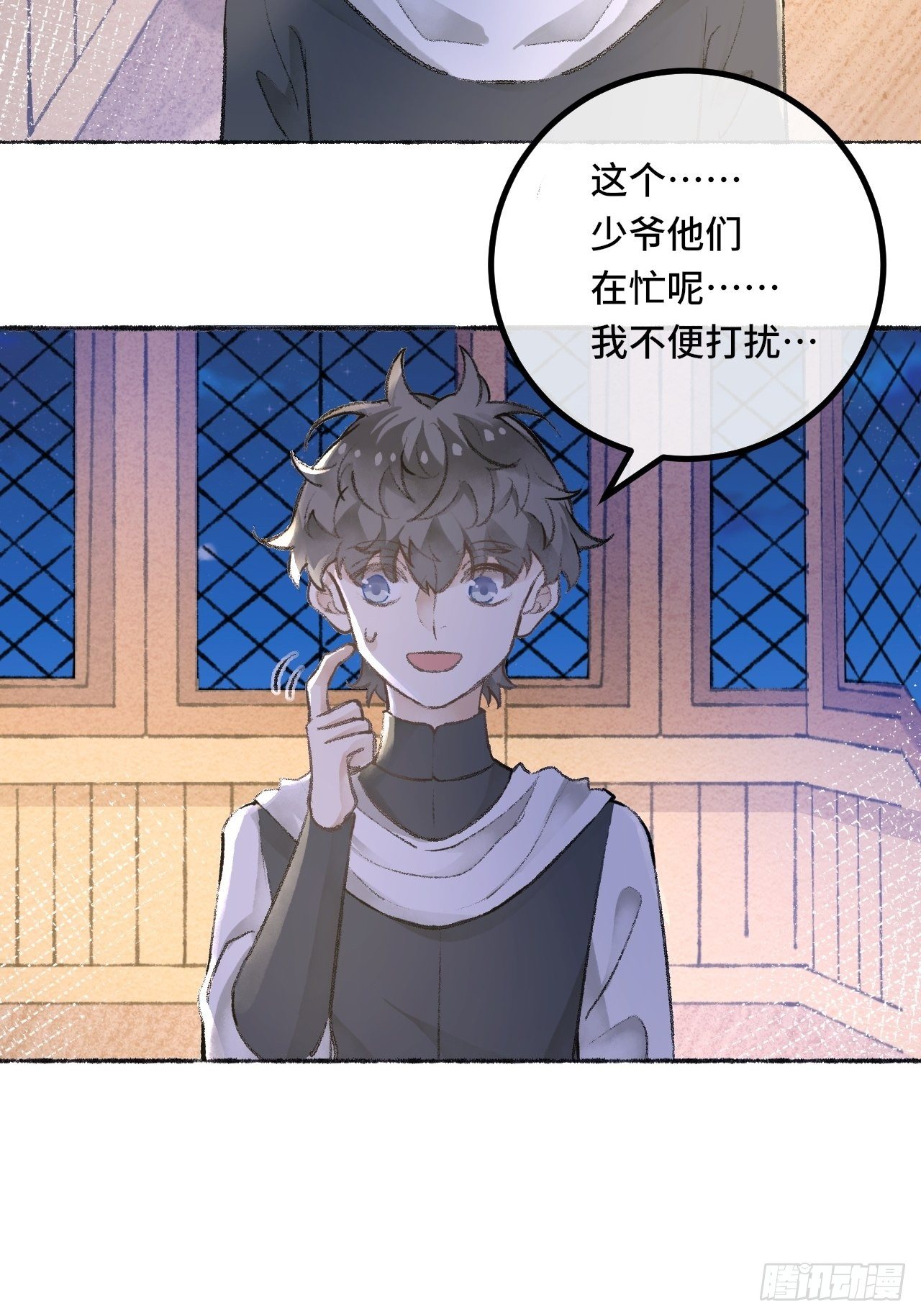 25话  抱我还是抱羊57