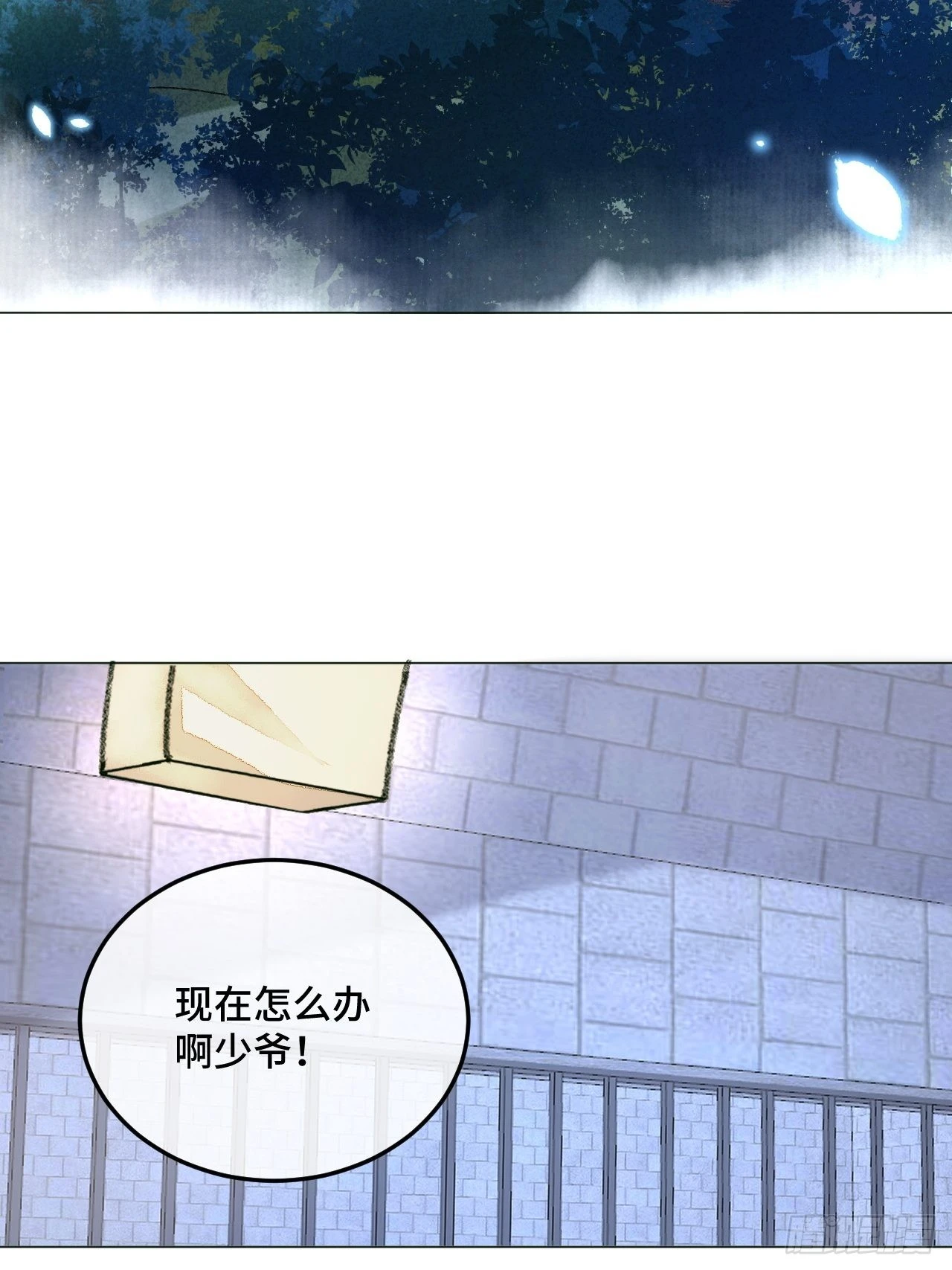 33话被当做间谍35