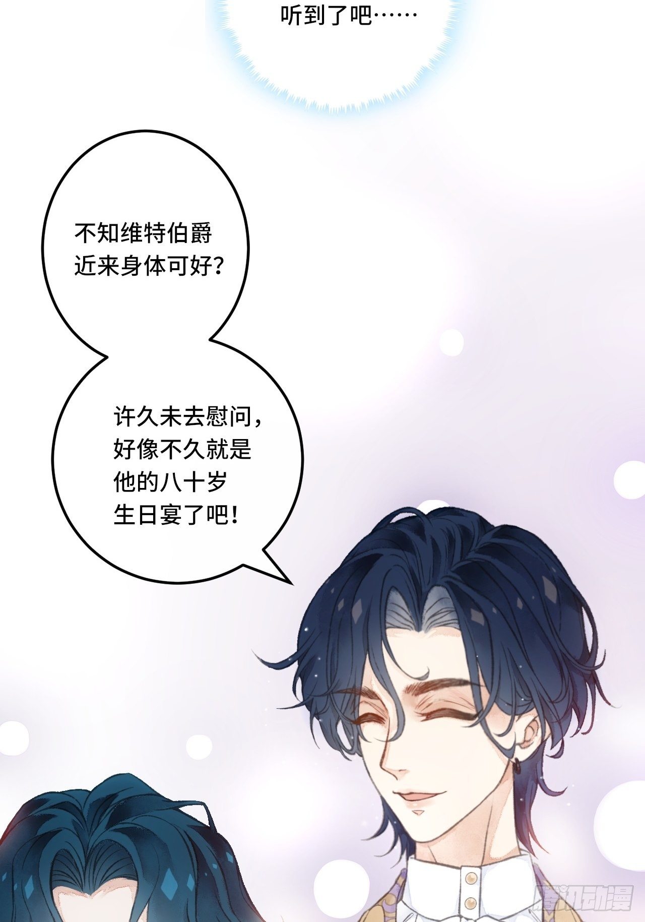 1话  一切都是狗血剧的锅11