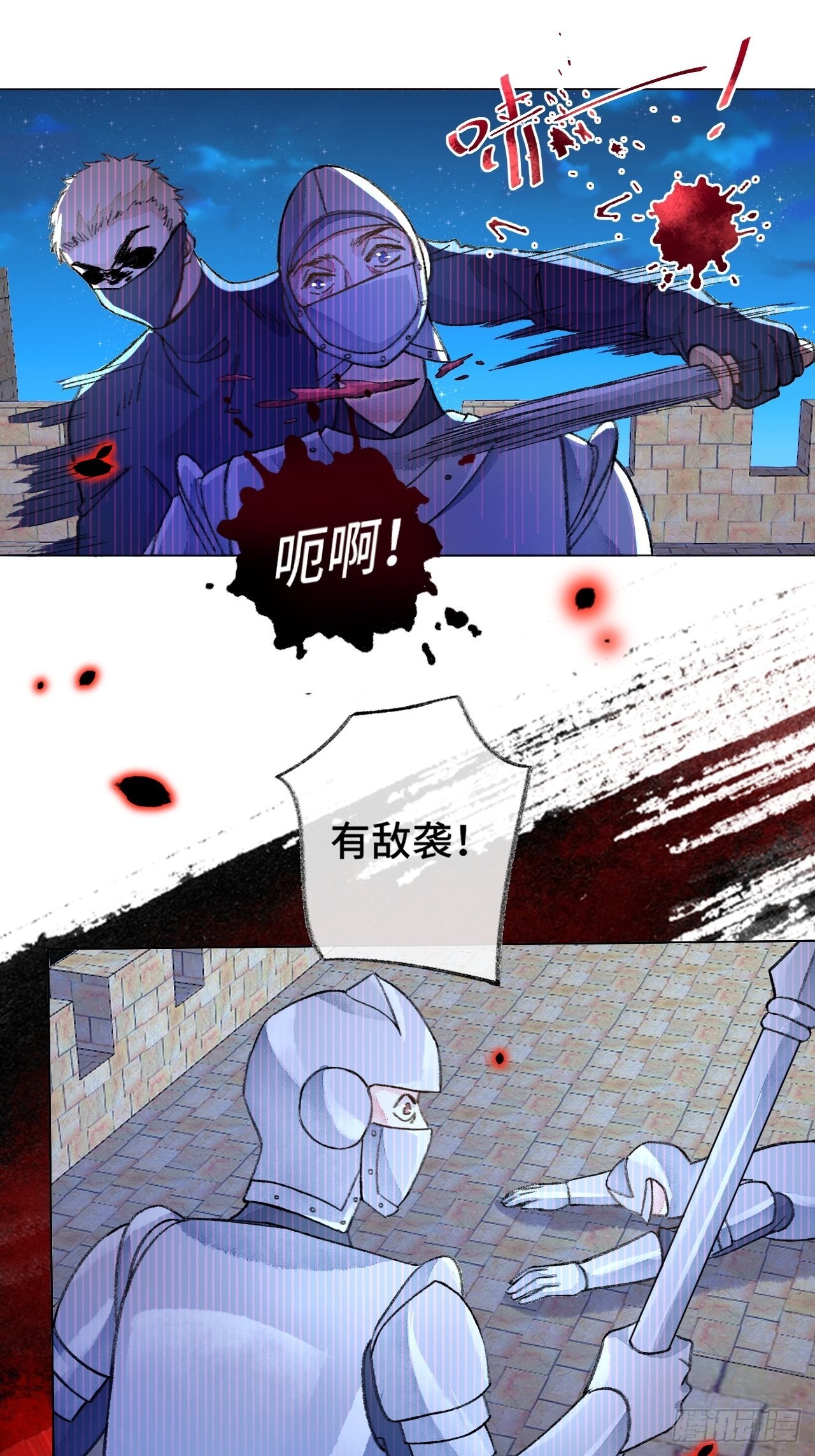 31话  突然的雨露期52