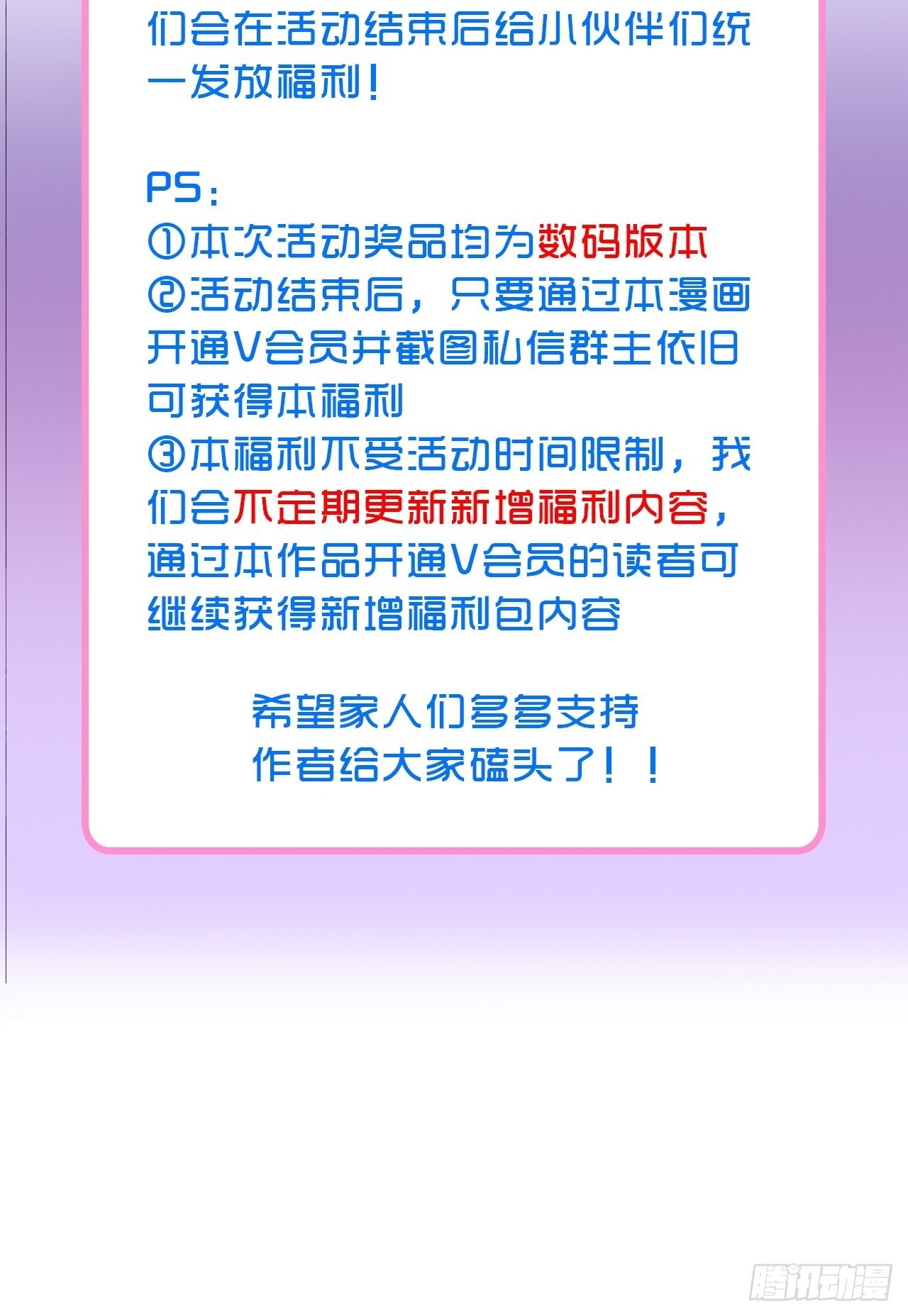 44话像野兽一样30