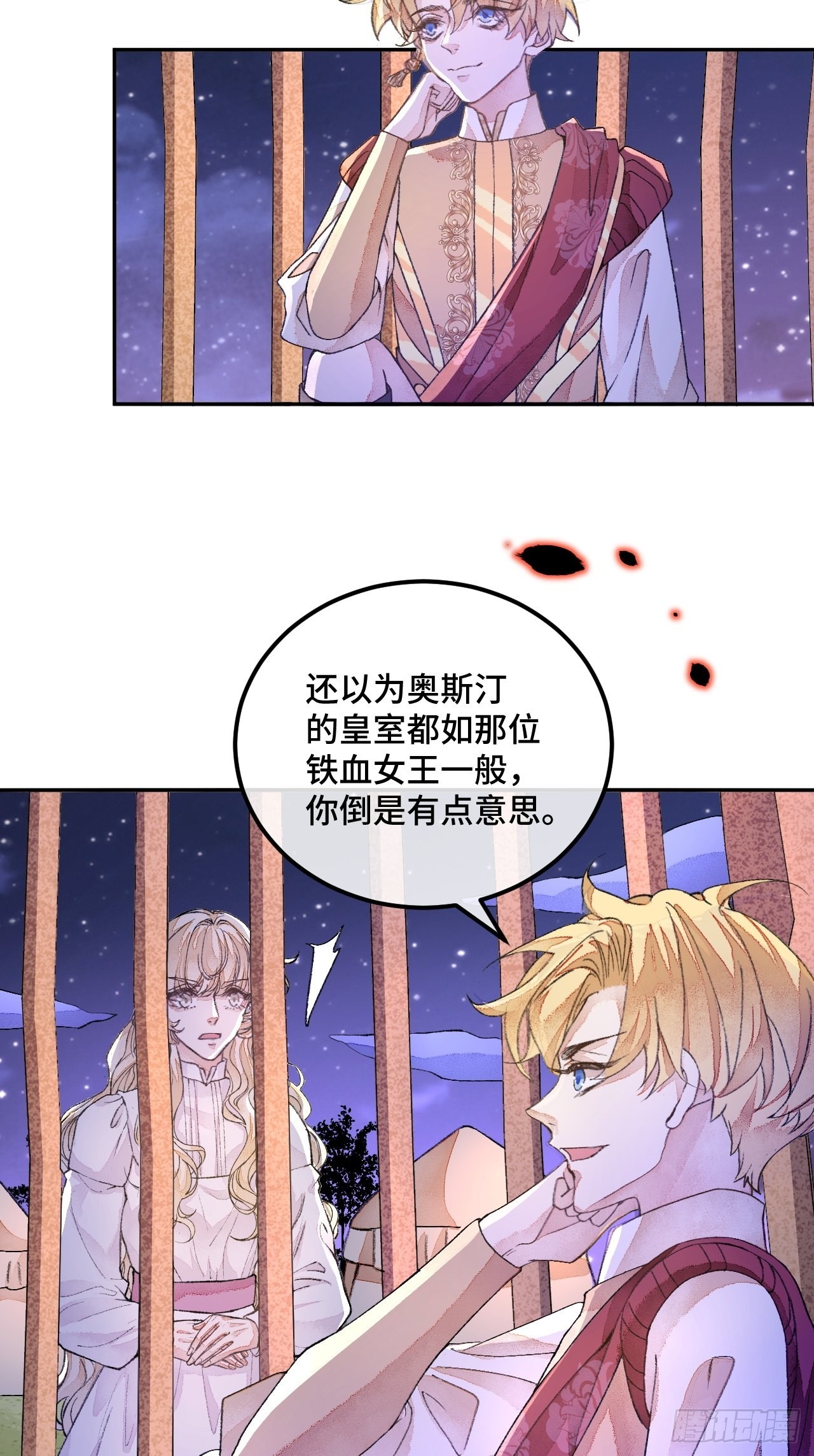 45话俘虏25