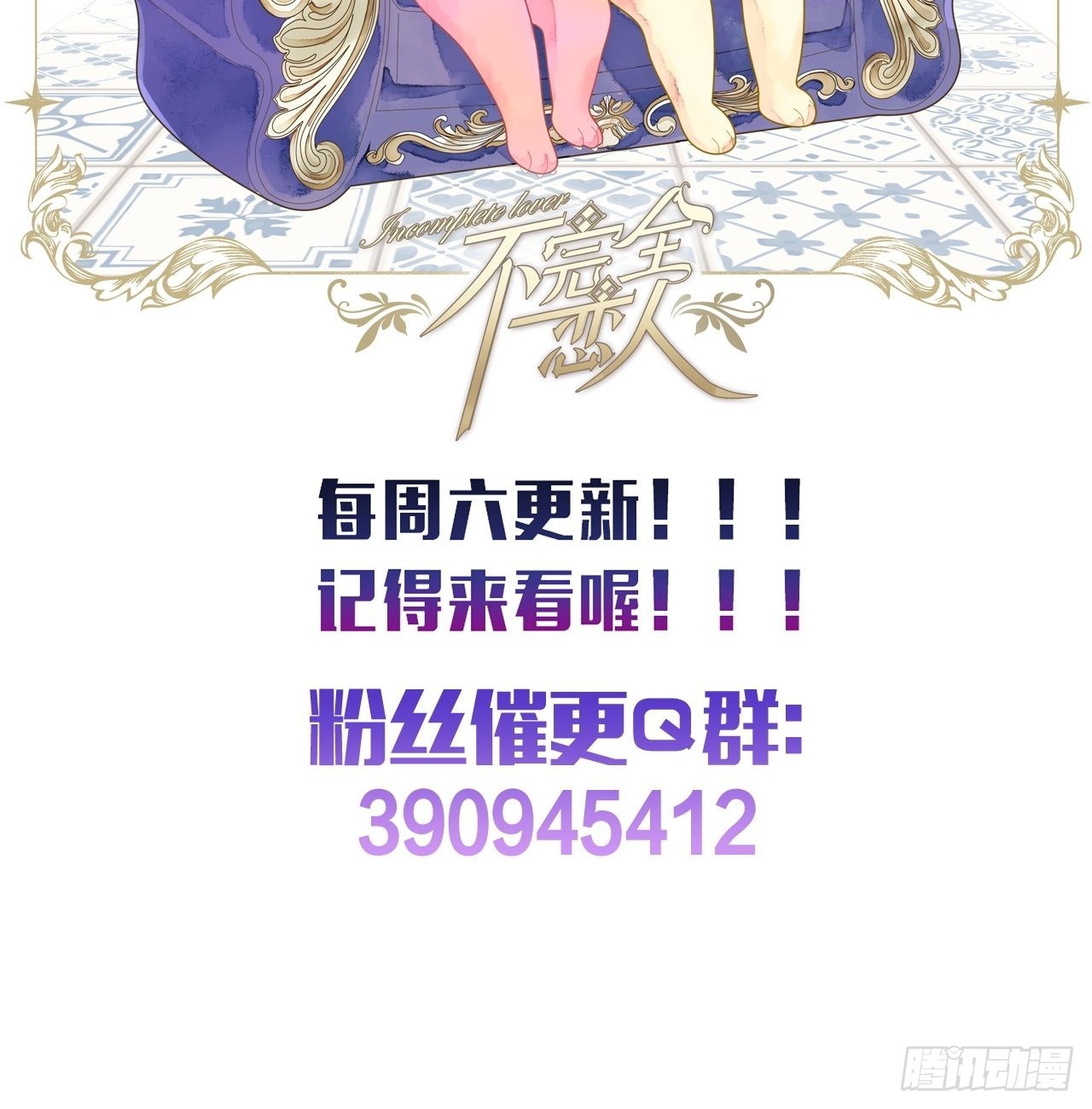 36话真.兄妹相认37