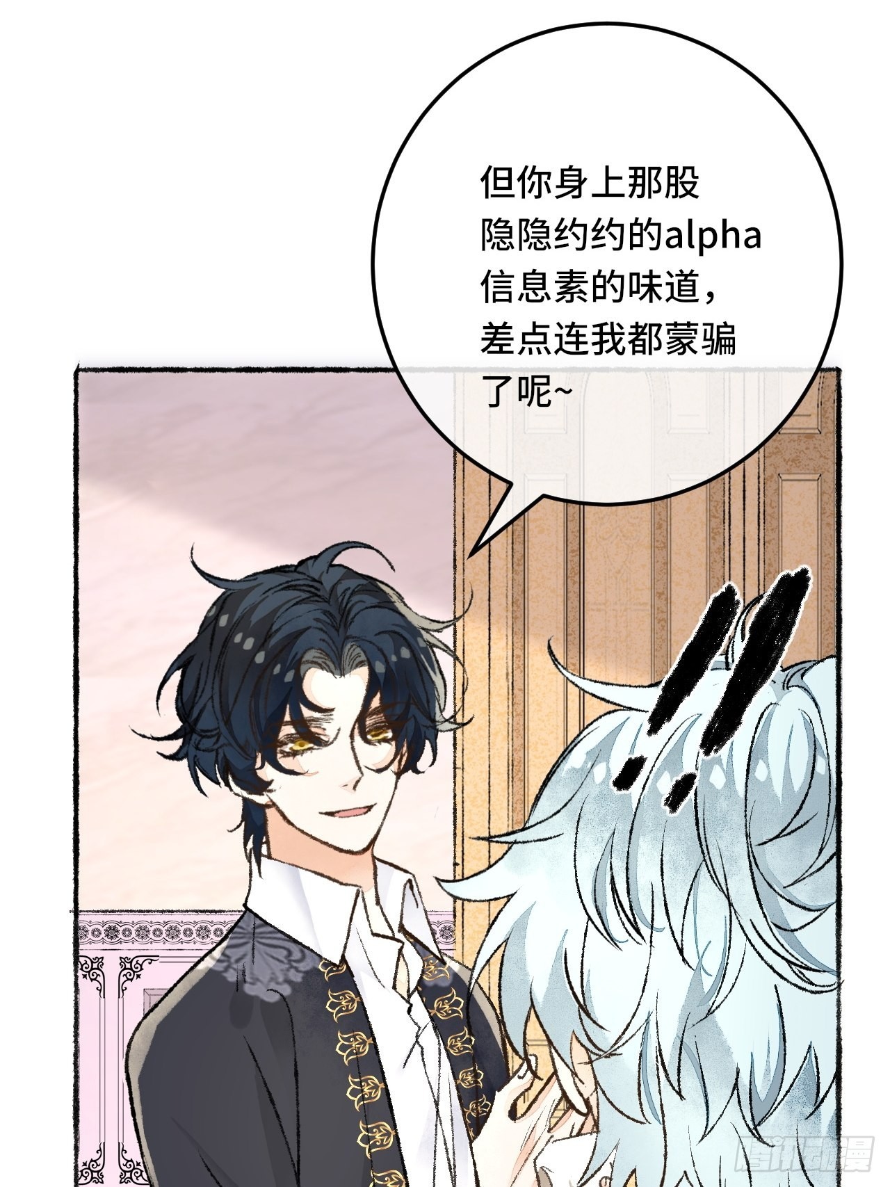 28话  你不是他20