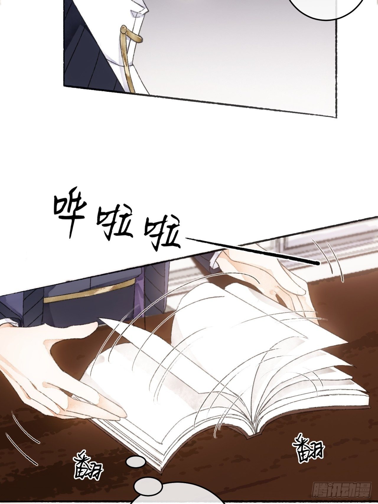 8话  搞钱不如造小孩16