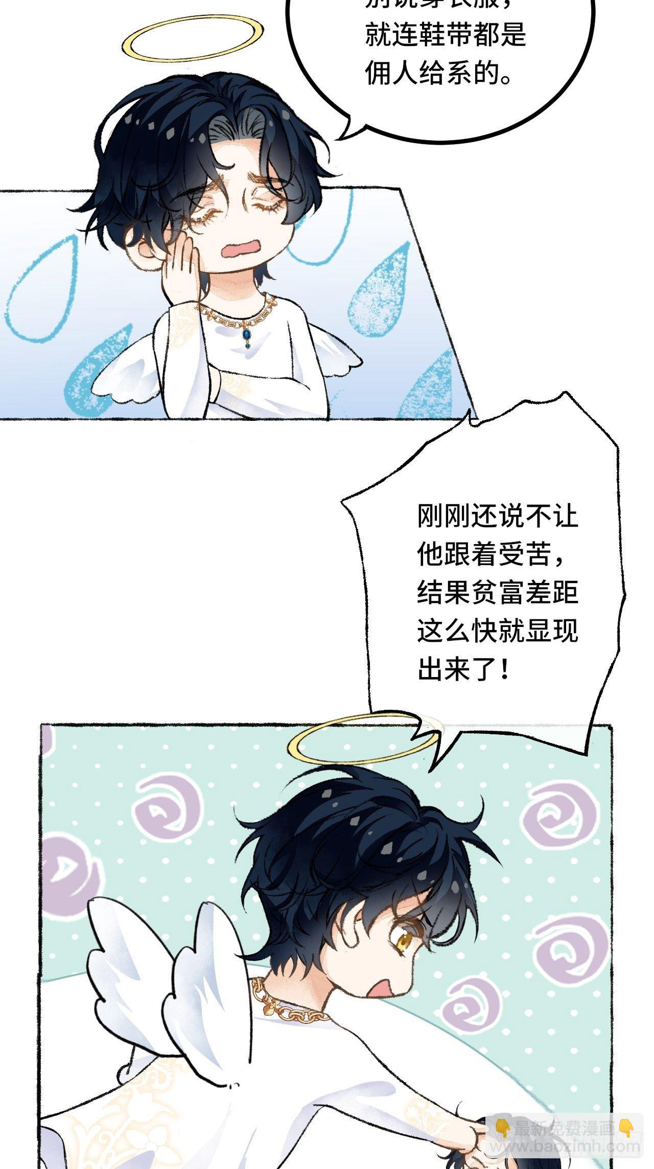 25话  抱我还是抱羊47