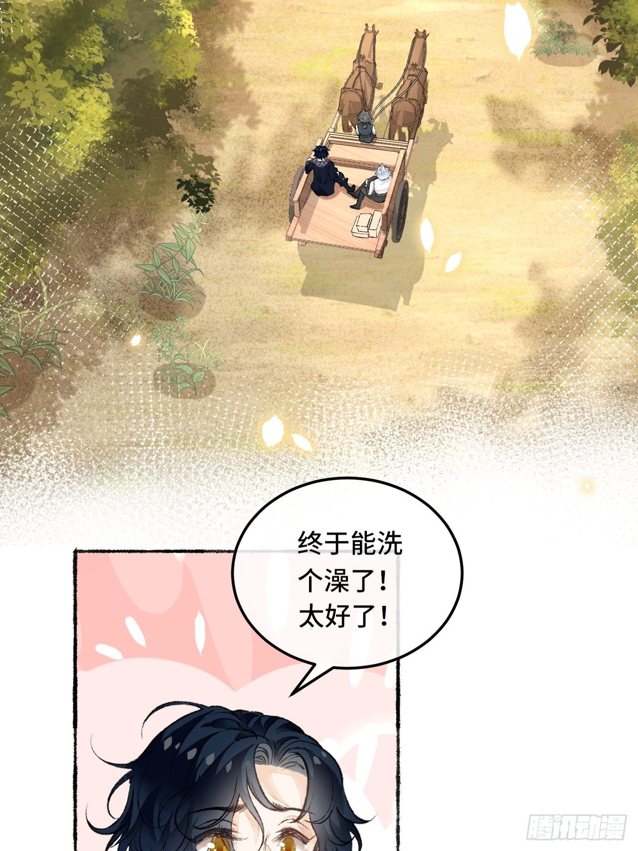 24话  缓缓转动的齿轮44