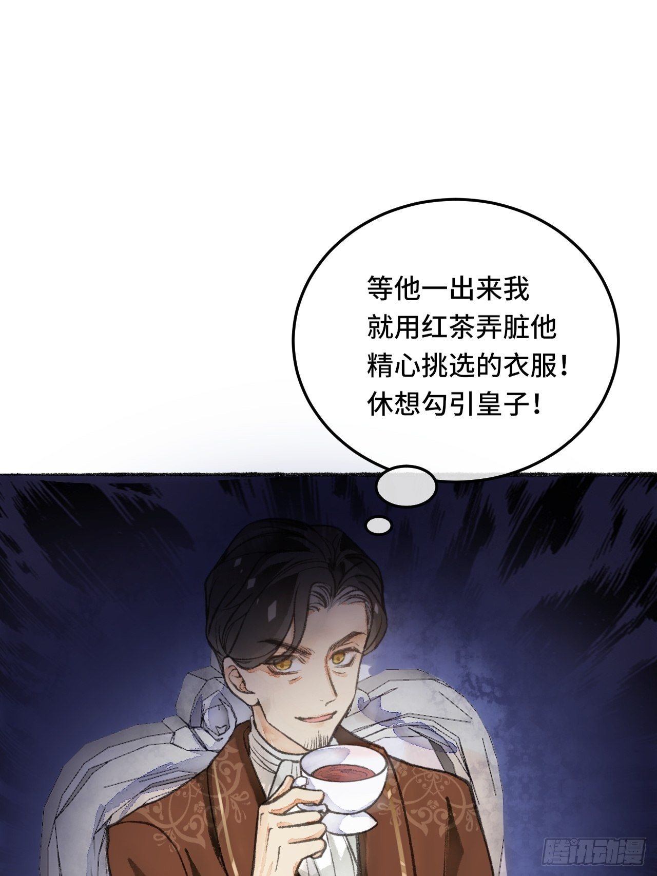 23话  自身难保82