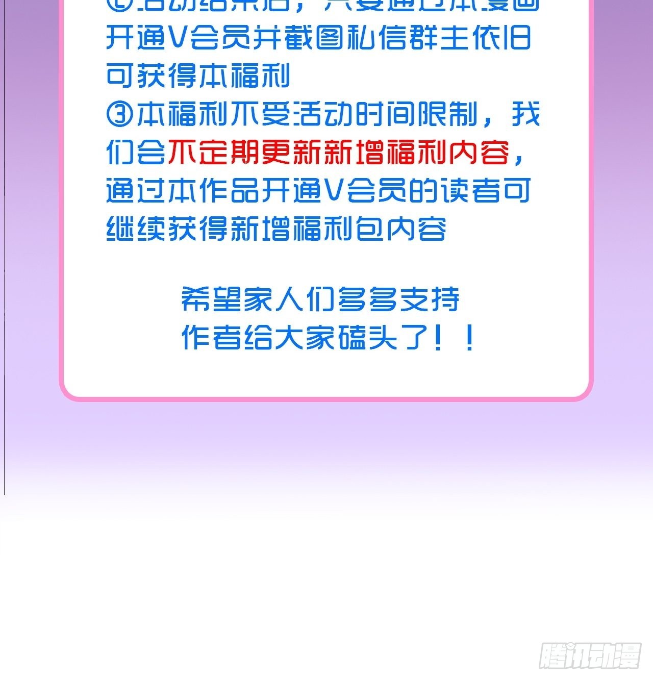 43话神明的惩罚37