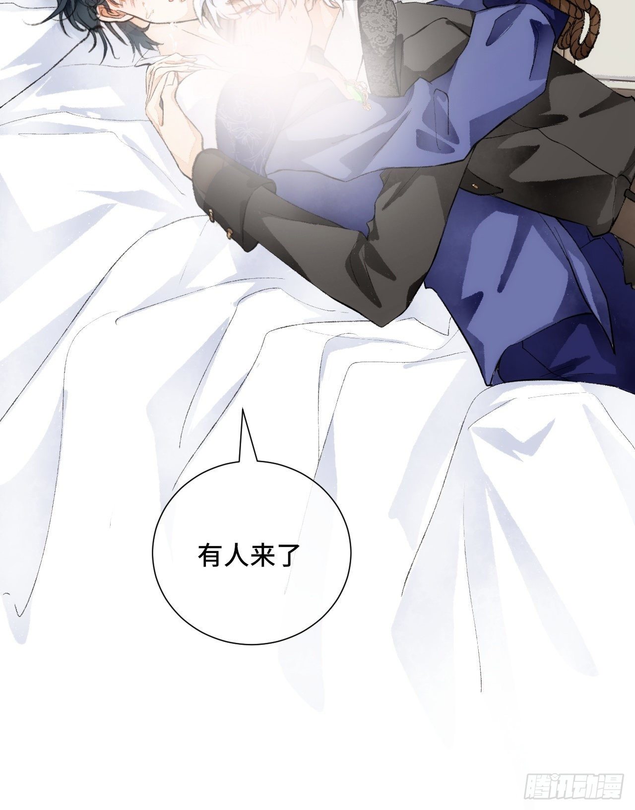 18话  无人窥探之14