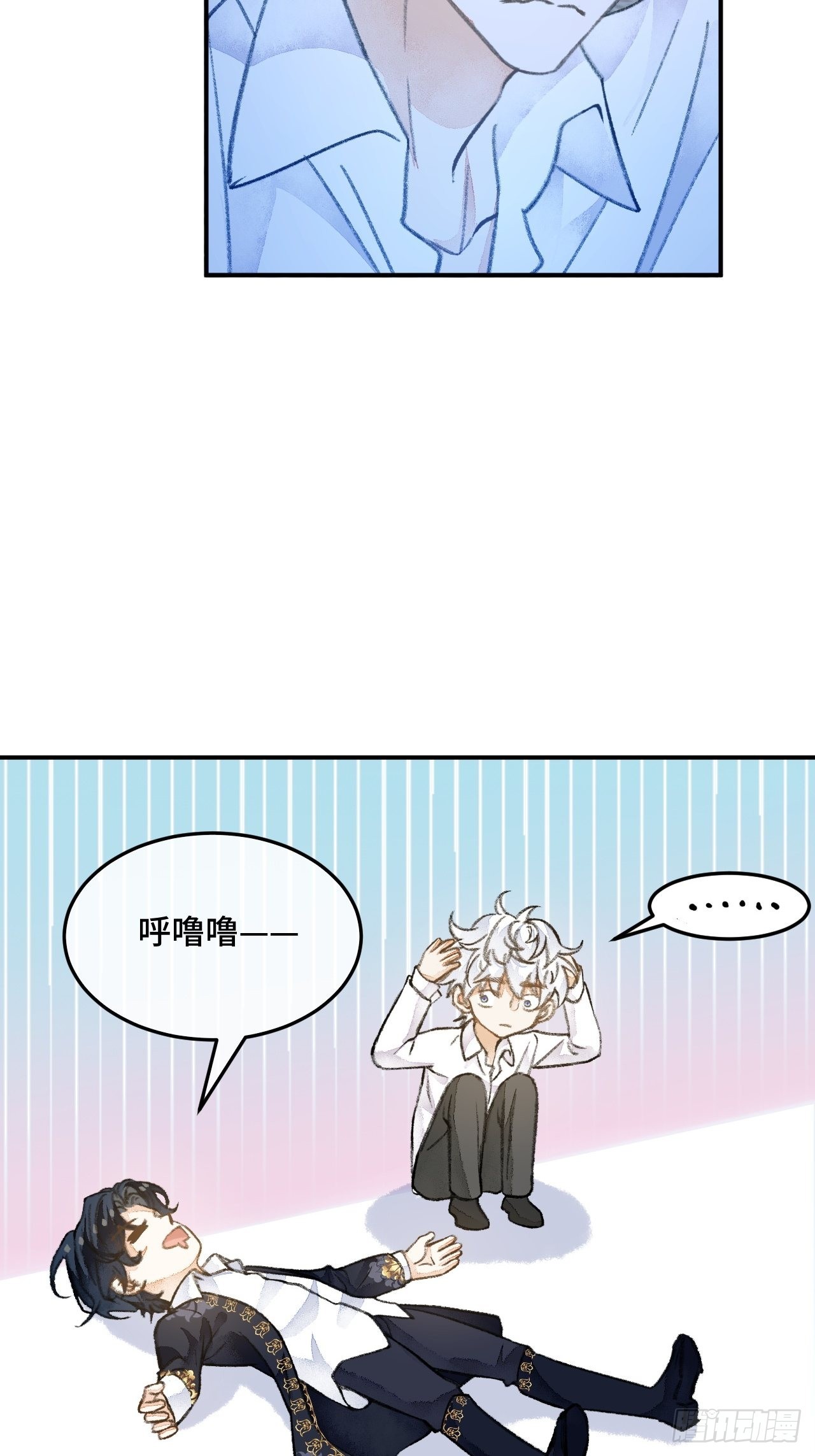 30话  醉酒20