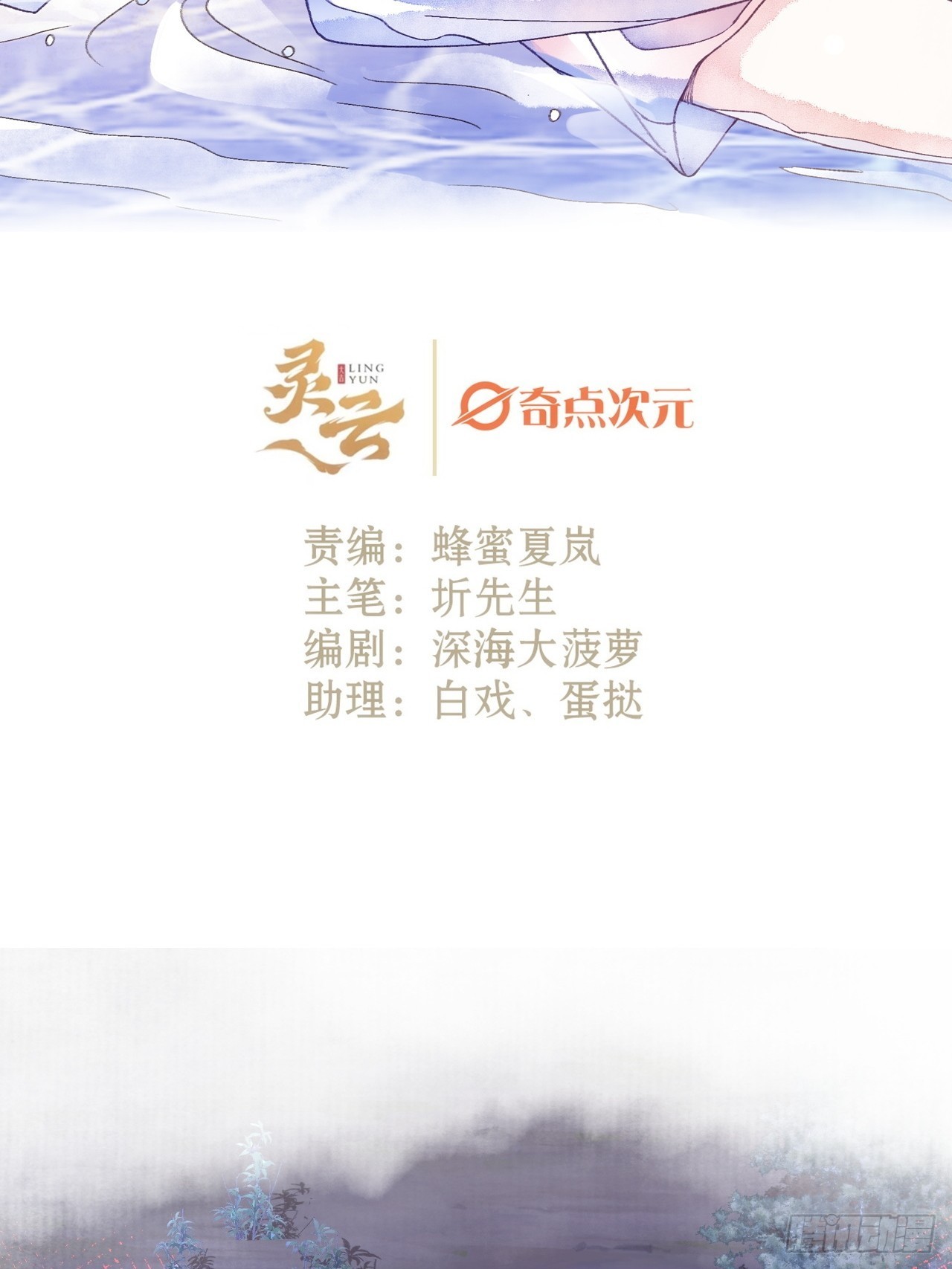 49话对不起我们不熟1