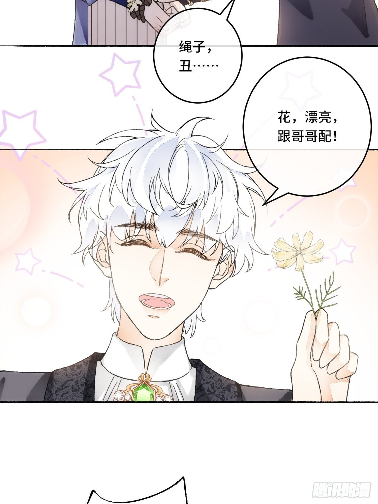 15话  穿越回来了？51