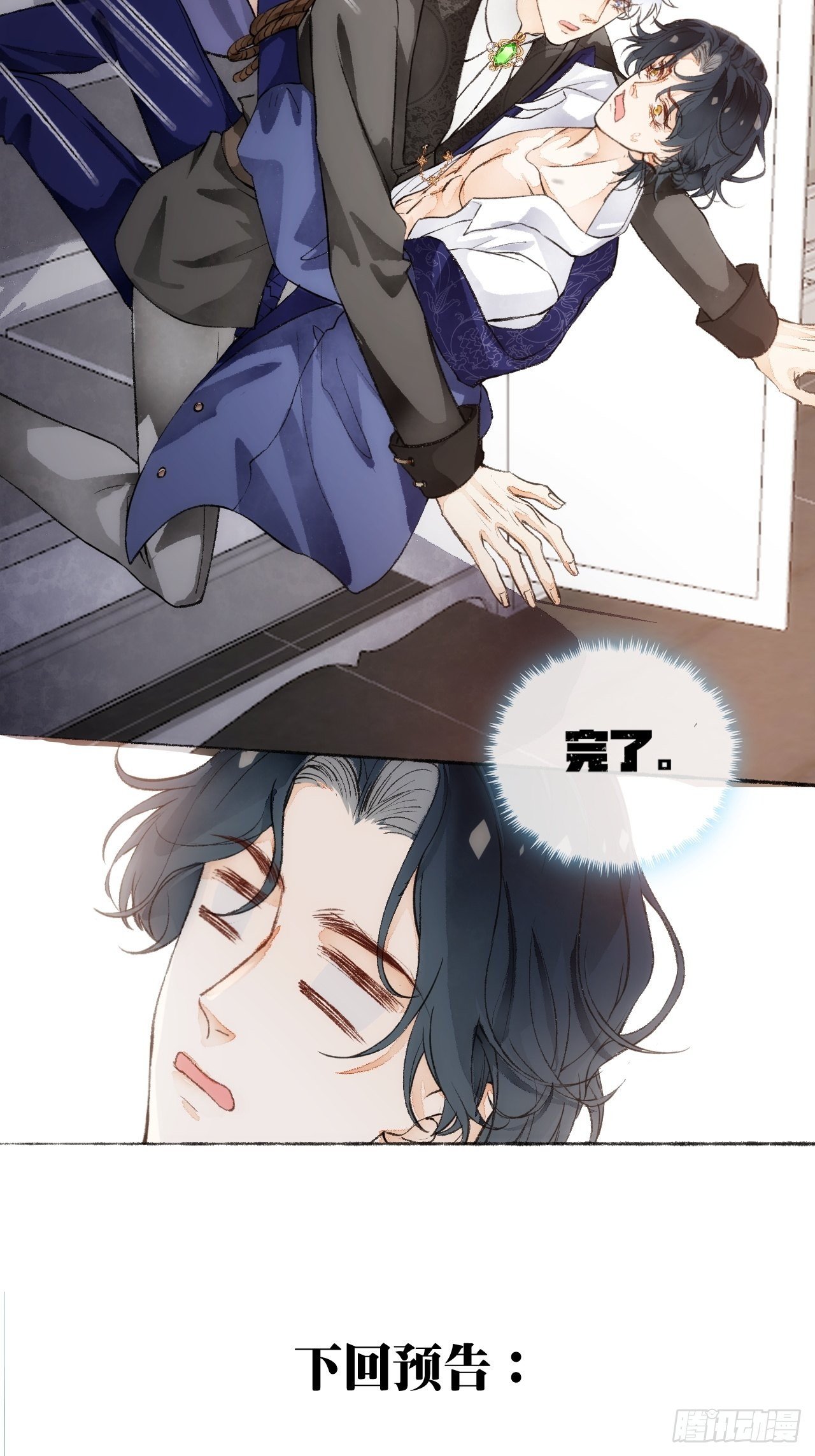 18话  无人窥探之52
