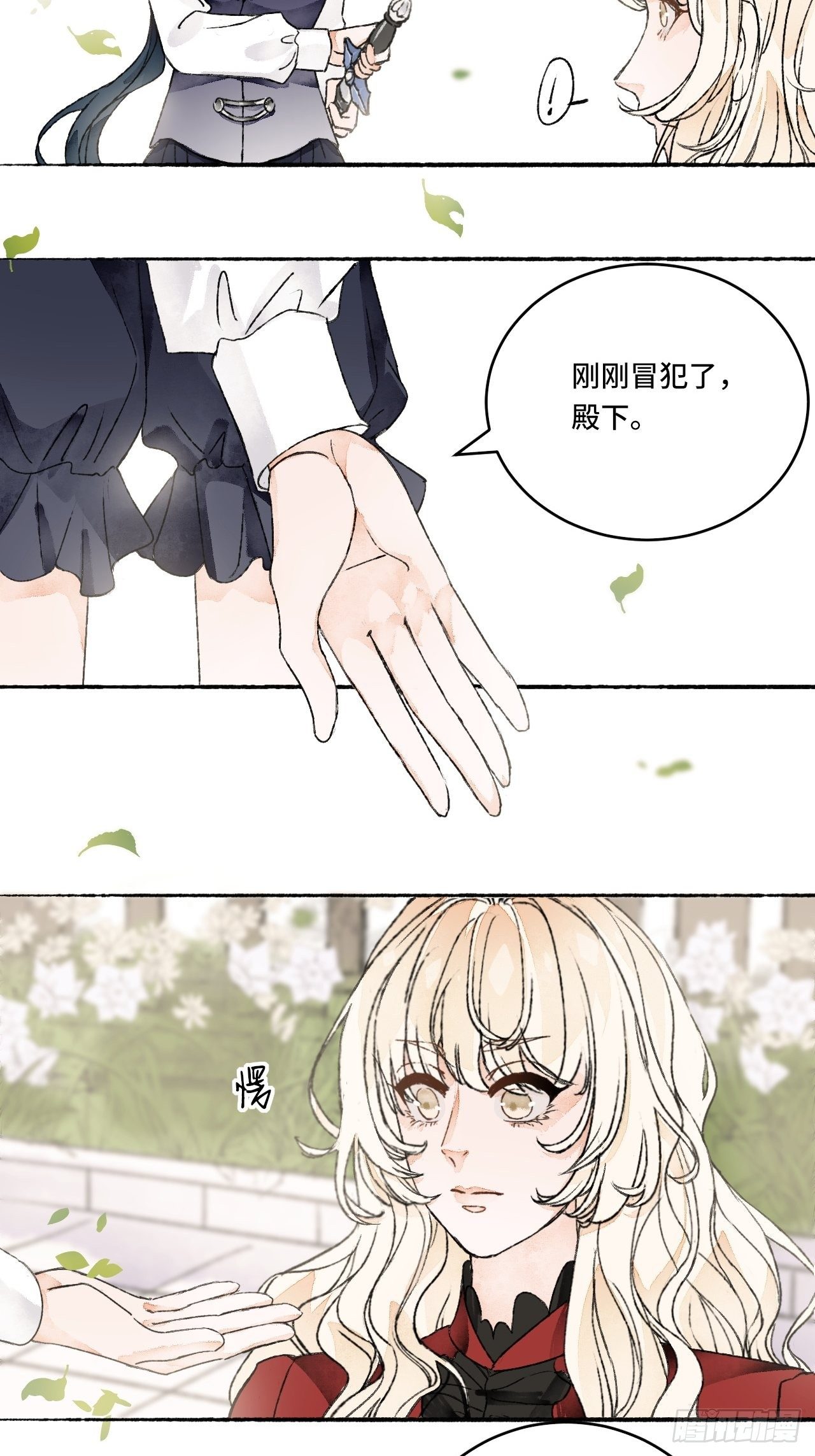 10话  中二病跟公主的PK26