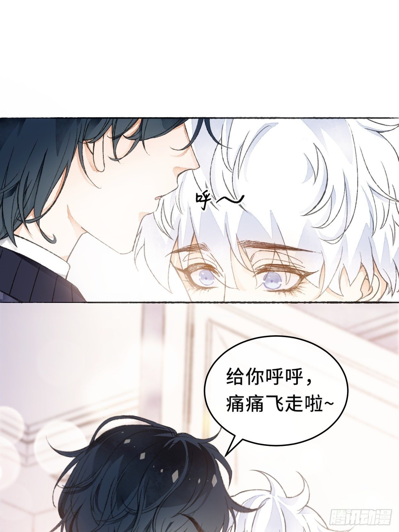 8话  搞钱不如造小孩40